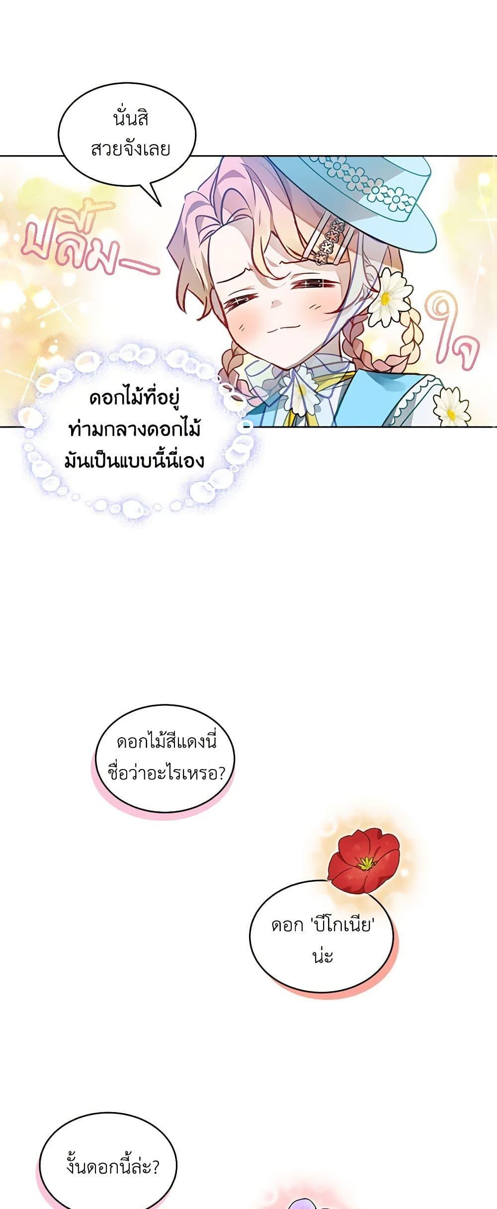 Manga-lc-com อ่านมังงะ อ่านการ์ตูน ออนไลน์ ฟรี The Little Lady Behind the Scenes ตอนที่ 1 2 3 4 5 6 7 8 9 10 11 12 13 14 ฟรี ไม่มีโฆษณา Manga-lc - อ่าน มังงะ อ่าน การ์ตูน ออนไลน์ อ่านมังงะ ฟรี