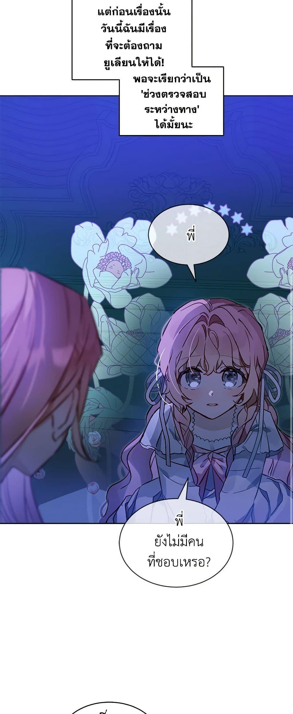 Manga-lc-com อ่านมังงะ อ่านการ์ตูน ออนไลน์ ฟรี The Little Lady Behind the Scenes ตอนที่ 1 2 3 4 5 6 7 8 9 10 11 12 13 14 ฟรี ไม่มีโฆษณา Manga-lc - อ่าน มังงะ อ่าน การ์ตูน ออนไลน์ อ่านมังงะ ฟรี