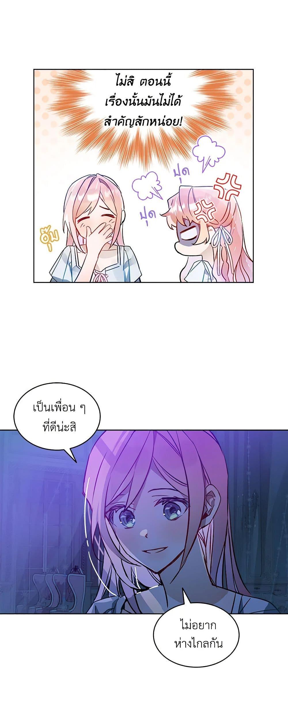 Manga-lc-com อ่านมังงะ อ่านการ์ตูน ออนไลน์ ฟรี The Little Lady Behind the Scenes ตอนที่ 1 2 3 4 5 6 7 8 9 10 11 12 13 14 ฟรี ไม่มีโฆษณา Manga-lc - อ่าน มังงะ อ่าน การ์ตูน ออนไลน์ อ่านมังงะ ฟรี