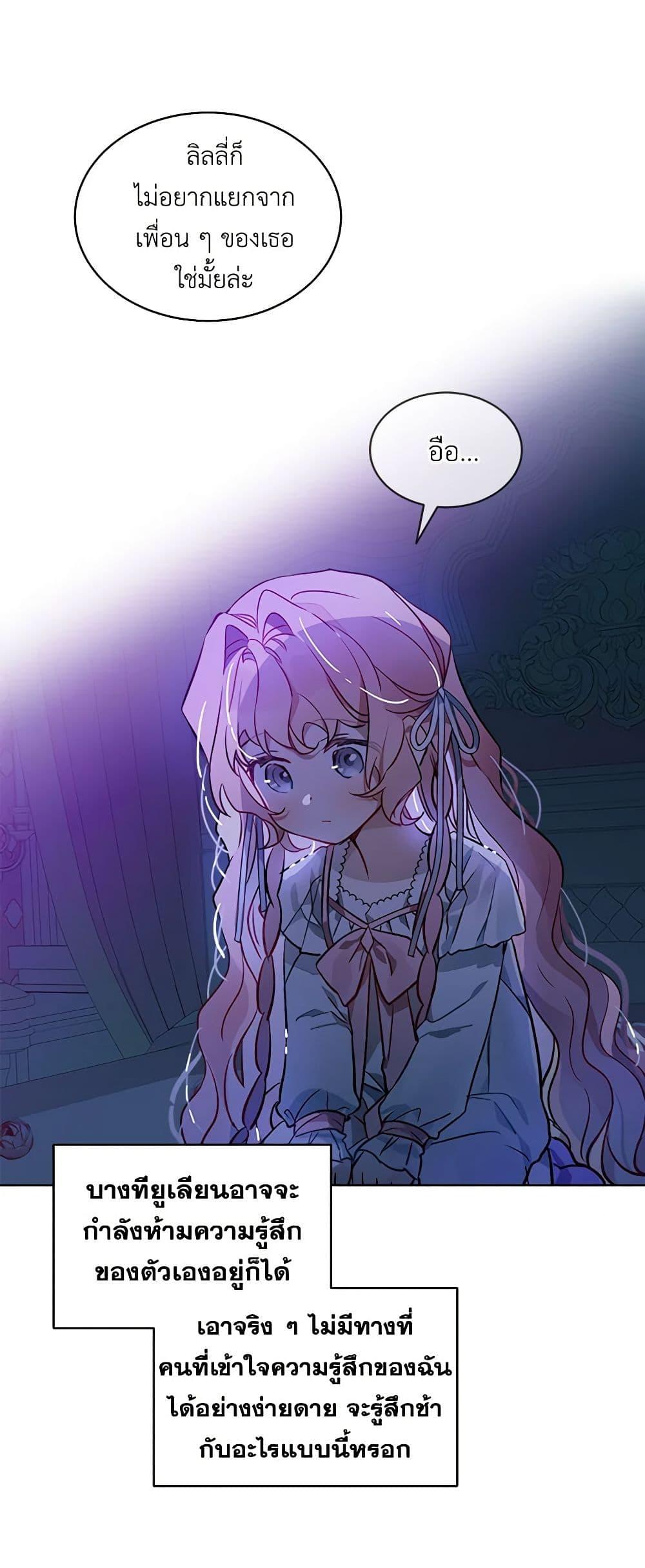 Manga-lc-com อ่านมังงะ อ่านการ์ตูน ออนไลน์ ฟรี The Little Lady Behind the Scenes ตอนที่ 1 2 3 4 5 6 7 8 9 10 11 12 13 14 ฟรี ไม่มีโฆษณา Manga-lc - อ่าน มังงะ อ่าน การ์ตูน ออนไลน์ อ่านมังงะ ฟรี