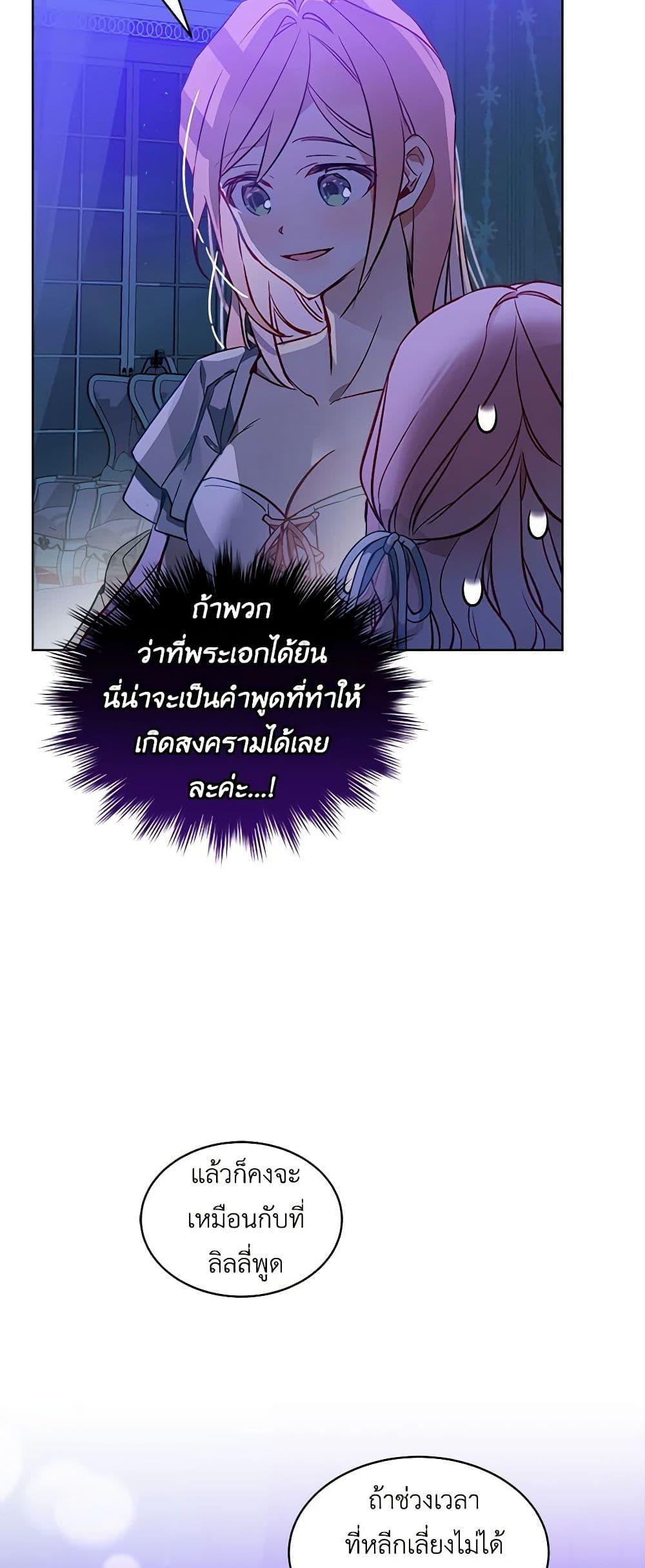 Manga-lc-com อ่านมังงะ อ่านการ์ตูน ออนไลน์ ฟรี The Little Lady Behind the Scenes ตอนที่ 1 2 3 4 5 6 7 8 9 10 11 12 13 14 ฟรี ไม่มีโฆษณา Manga-lc - อ่าน มังงะ อ่าน การ์ตูน ออนไลน์ อ่านมังงะ ฟรี