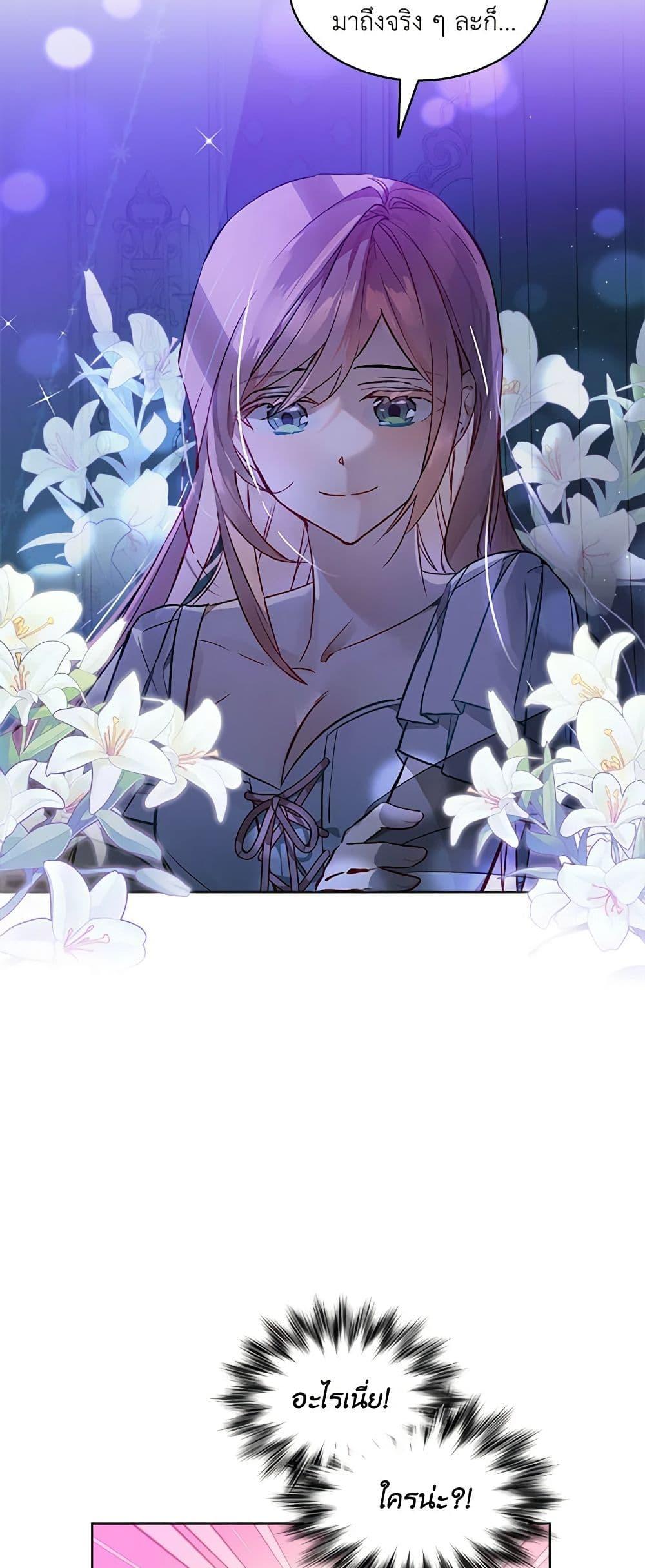 Manga-lc-com อ่านมังงะ อ่านการ์ตูน ออนไลน์ ฟรี The Little Lady Behind the Scenes ตอนที่ 1 2 3 4 5 6 7 8 9 10 11 12 13 14 ฟรี ไม่มีโฆษณา Manga-lc - อ่าน มังงะ อ่าน การ์ตูน ออนไลน์ อ่านมังงะ ฟรี