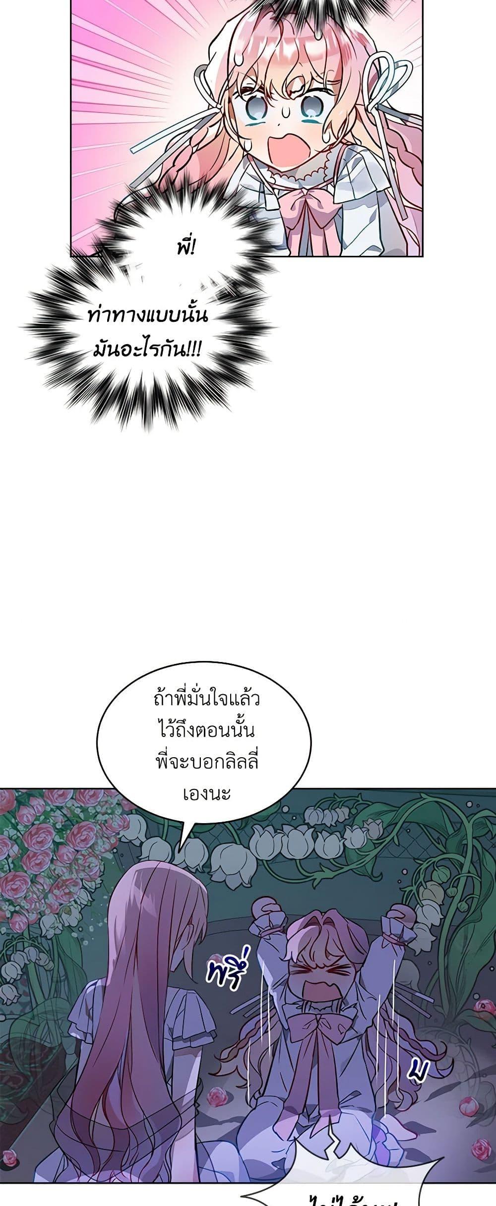 Manga-lc-com อ่านมังงะ อ่านการ์ตูน ออนไลน์ ฟรี The Little Lady Behind the Scenes ตอนที่ 1 2 3 4 5 6 7 8 9 10 11 12 13 14 ฟรี ไม่มีโฆษณา Manga-lc - อ่าน มังงะ อ่าน การ์ตูน ออนไลน์ อ่านมังงะ ฟรี