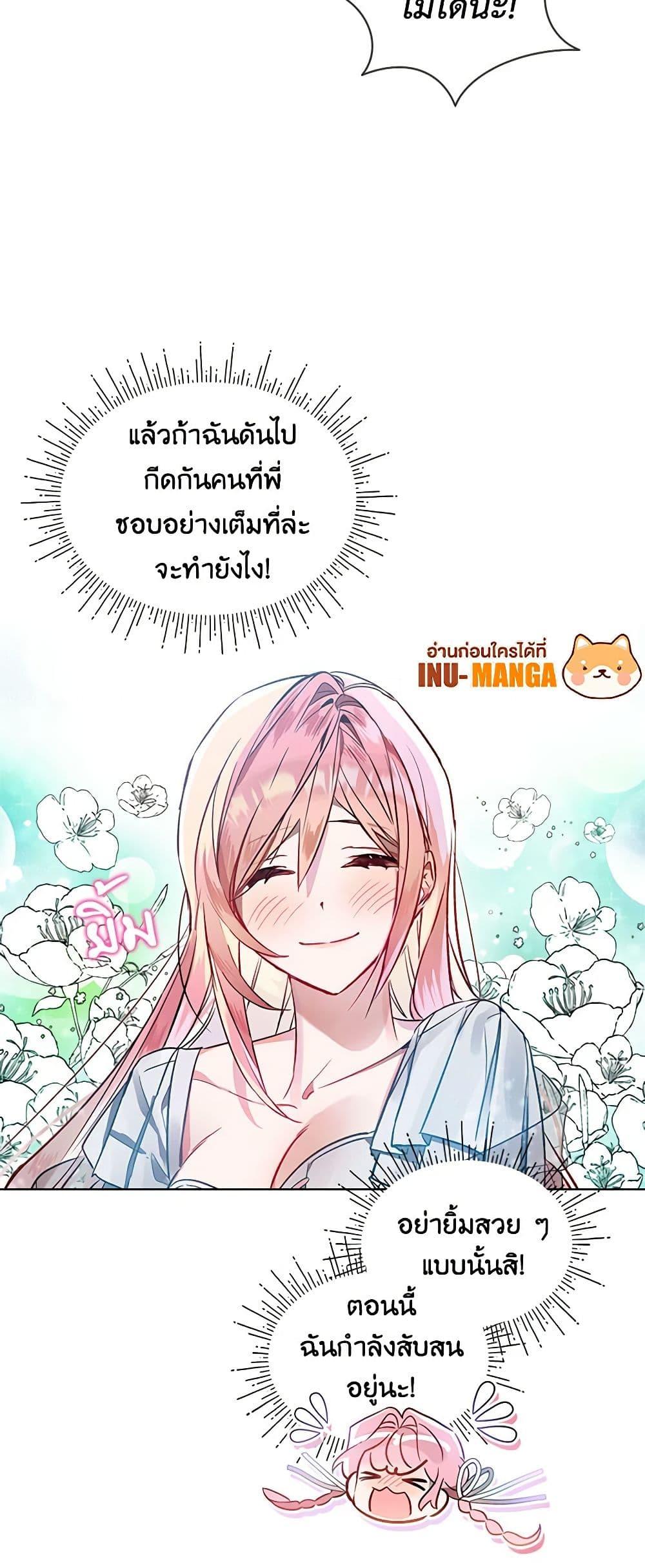 Manga-lc-com อ่านมังงะ อ่านการ์ตูน ออนไลน์ ฟรี The Little Lady Behind the Scenes ตอนที่ 1 2 3 4 5 6 7 8 9 10 11 12 13 14 ฟรี ไม่มีโฆษณา Manga-lc - อ่าน มังงะ อ่าน การ์ตูน ออนไลน์ อ่านมังงะ ฟรี