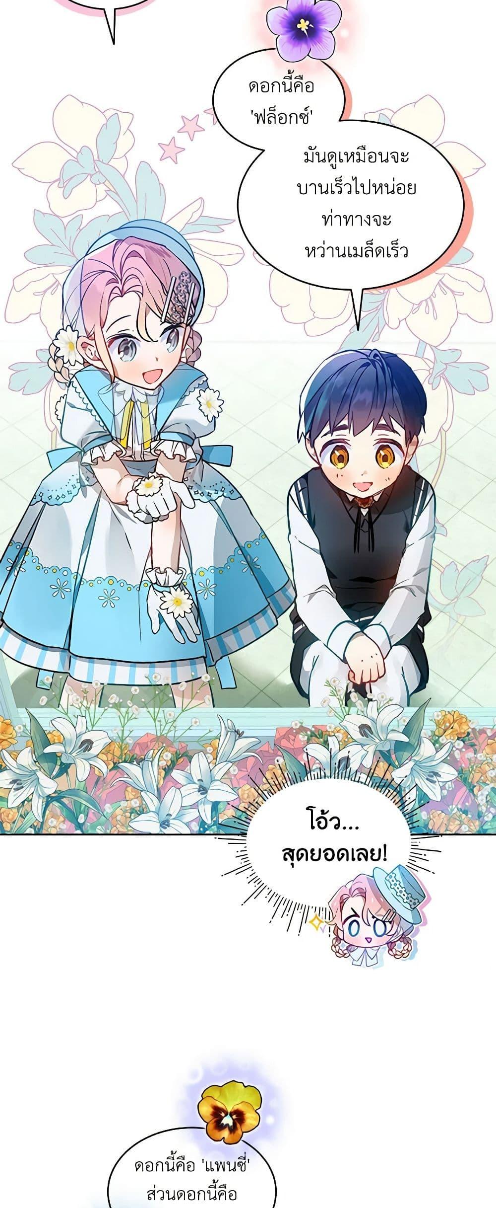 Manga-lc-com อ่านมังงะ อ่านการ์ตูน ออนไลน์ ฟรี The Little Lady Behind the Scenes ตอนที่ 1 2 3 4 5 6 7 8 9 10 11 12 13 14 ฟรี ไม่มีโฆษณา Manga-lc - อ่าน มังงะ อ่าน การ์ตูน ออนไลน์ อ่านมังงะ ฟรี