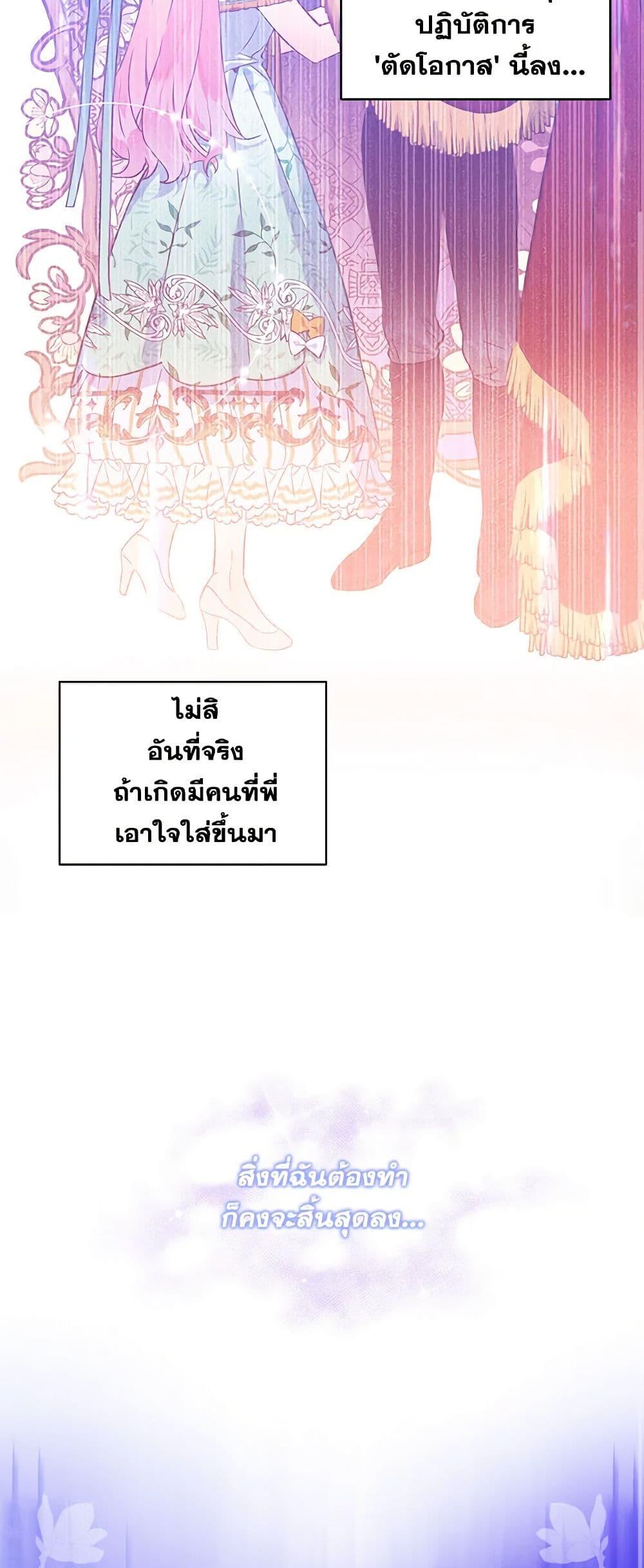 Manga-lc-com อ่านมังงะ อ่านการ์ตูน ออนไลน์ ฟรี The Little Lady Behind the Scenes ตอนที่ 1 2 3 4 5 6 7 8 9 10 11 12 13 14 ฟรี ไม่มีโฆษณา Manga-lc - อ่าน มังงะ อ่าน การ์ตูน ออนไลน์ อ่านมังงะ ฟรี