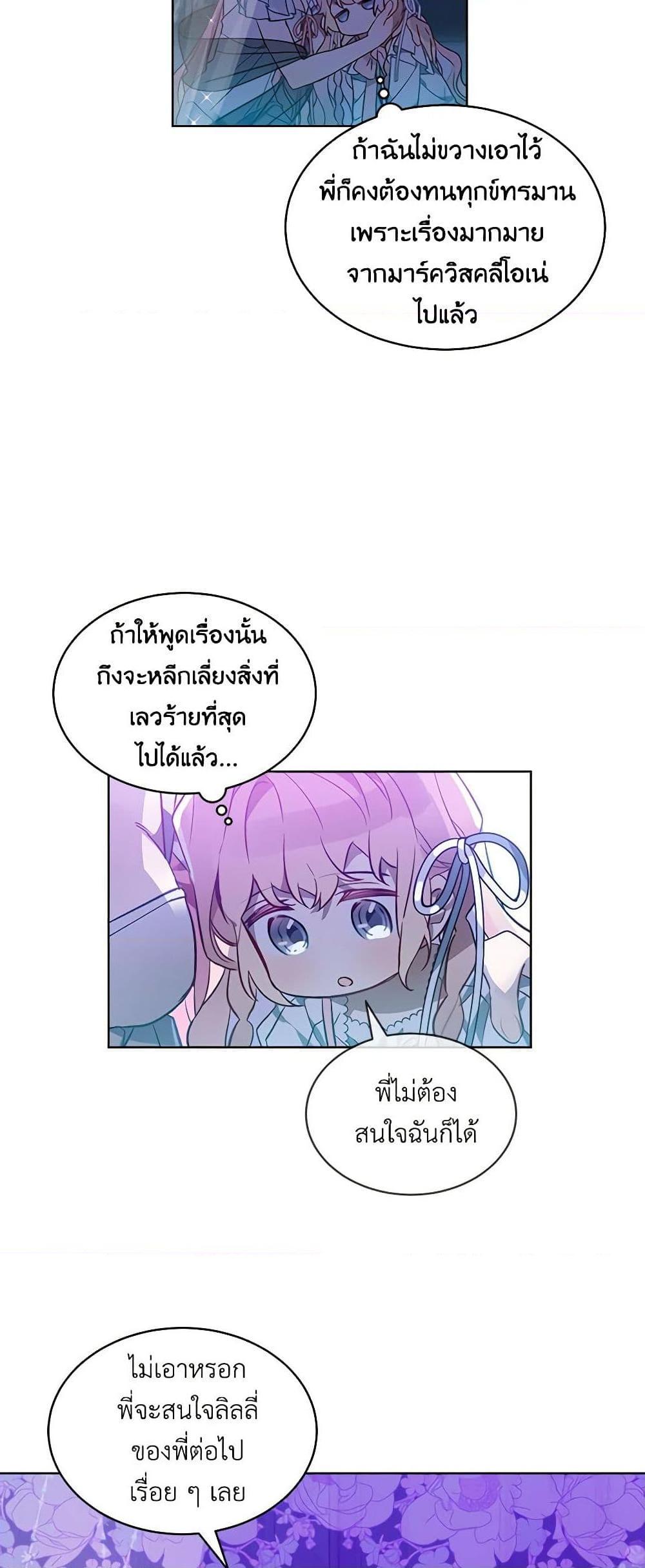 Manga-lc-com อ่านมังงะ อ่านการ์ตูน ออนไลน์ ฟรี The Little Lady Behind the Scenes ตอนที่ 1 2 3 4 5 6 7 8 9 10 11 12 13 14 ฟรี ไม่มีโฆษณา Manga-lc - อ่าน มังงะ อ่าน การ์ตูน ออนไลน์ อ่านมังงะ ฟรี