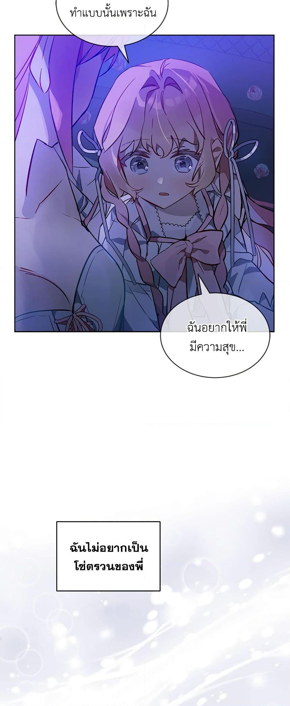 Manga-lc-com อ่านมังงะ อ่านการ์ตูน ออนไลน์ ฟรี The Little Lady Behind the Scenes ตอนที่ 1 2 3 4 5 6 7 8 9 10 11 12 13 14 ฟรี ไม่มีโฆษณา Manga-lc - อ่าน มังงะ อ่าน การ์ตูน ออนไลน์ อ่านมังงะ ฟรี