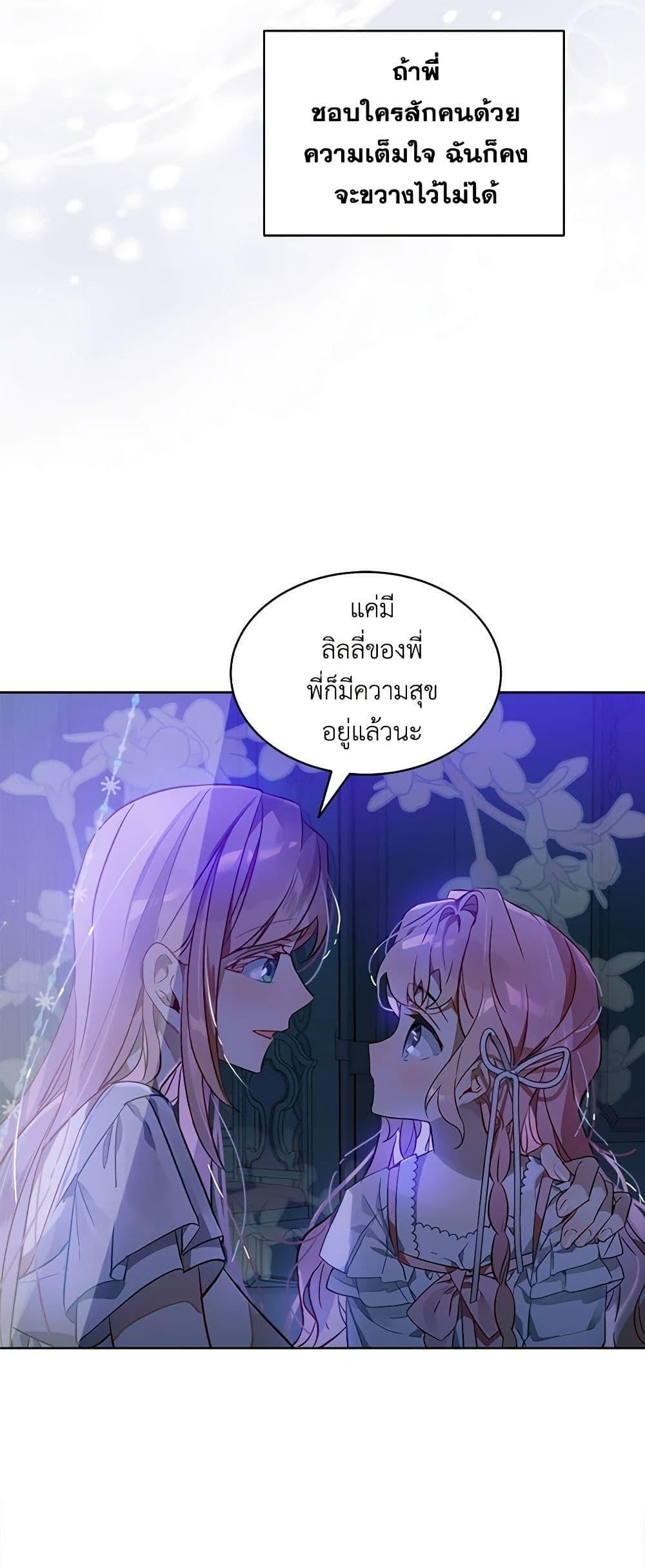 Manga-lc-com อ่านมังงะ อ่านการ์ตูน ออนไลน์ ฟรี The Little Lady Behind the Scenes ตอนที่ 1 2 3 4 5 6 7 8 9 10 11 12 13 14 ฟรี ไม่มีโฆษณา Manga-lc - อ่าน มังงะ อ่าน การ์ตูน ออนไลน์ อ่านมังงะ ฟรี