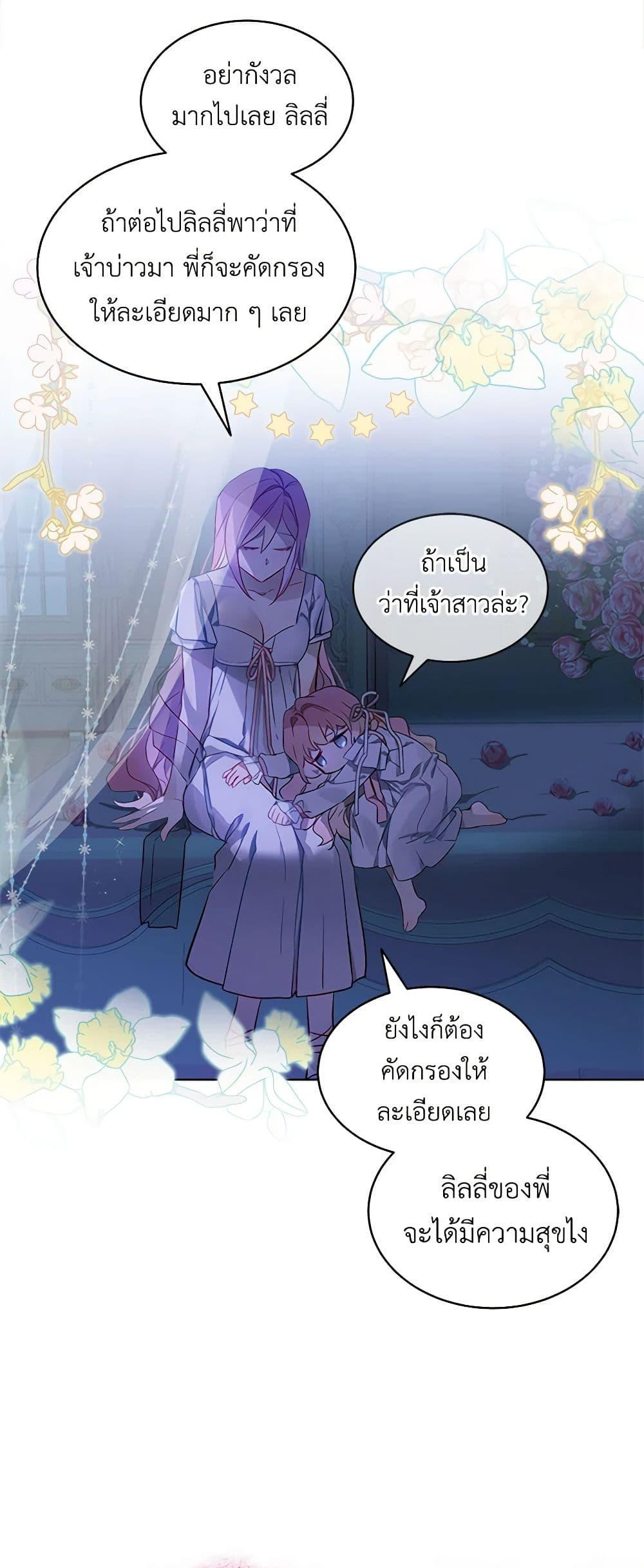 Manga-lc-com อ่านมังงะ อ่านการ์ตูน ออนไลน์ ฟรี The Little Lady Behind the Scenes ตอนที่ 1 2 3 4 5 6 7 8 9 10 11 12 13 14 ฟรี ไม่มีโฆษณา Manga-lc - อ่าน มังงะ อ่าน การ์ตูน ออนไลน์ อ่านมังงะ ฟรี