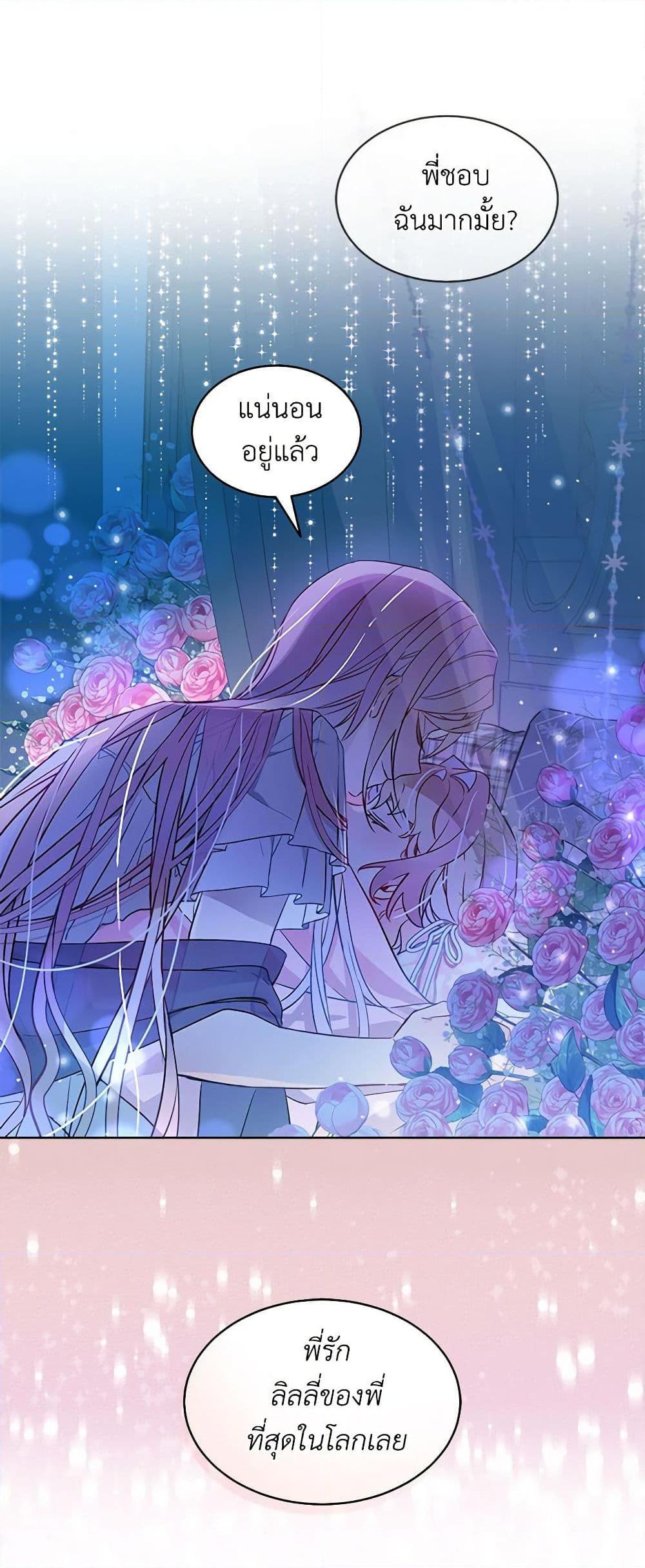 Manga-lc-com อ่านมังงะ อ่านการ์ตูน ออนไลน์ ฟรี The Little Lady Behind the Scenes ตอนที่ 1 2 3 4 5 6 7 8 9 10 11 12 13 14 ฟรี ไม่มีโฆษณา Manga-lc - อ่าน มังงะ อ่าน การ์ตูน ออนไลน์ อ่านมังงะ ฟรี