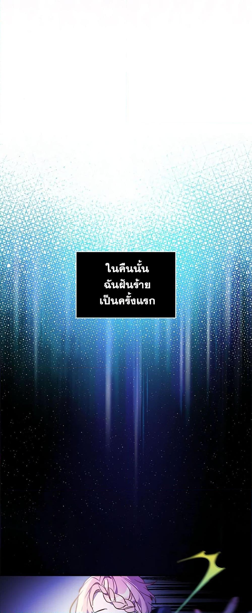 Manga-lc-com อ่านมังงะ อ่านการ์ตูน ออนไลน์ ฟรี The Little Lady Behind the Scenes ตอนที่ 1 2 3 4 5 6 7 8 9 10 11 12 13 14 ฟรี ไม่มีโฆษณา Manga-lc - อ่าน มังงะ อ่าน การ์ตูน ออนไลน์ อ่านมังงะ ฟรี