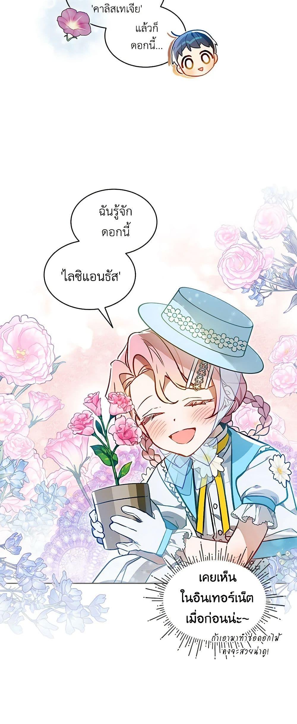 Manga-lc-com อ่านมังงะ อ่านการ์ตูน ออนไลน์ ฟรี The Little Lady Behind the Scenes ตอนที่ 1 2 3 4 5 6 7 8 9 10 11 12 13 14 ฟรี ไม่มีโฆษณา Manga-lc - อ่าน มังงะ อ่าน การ์ตูน ออนไลน์ อ่านมังงะ ฟรี