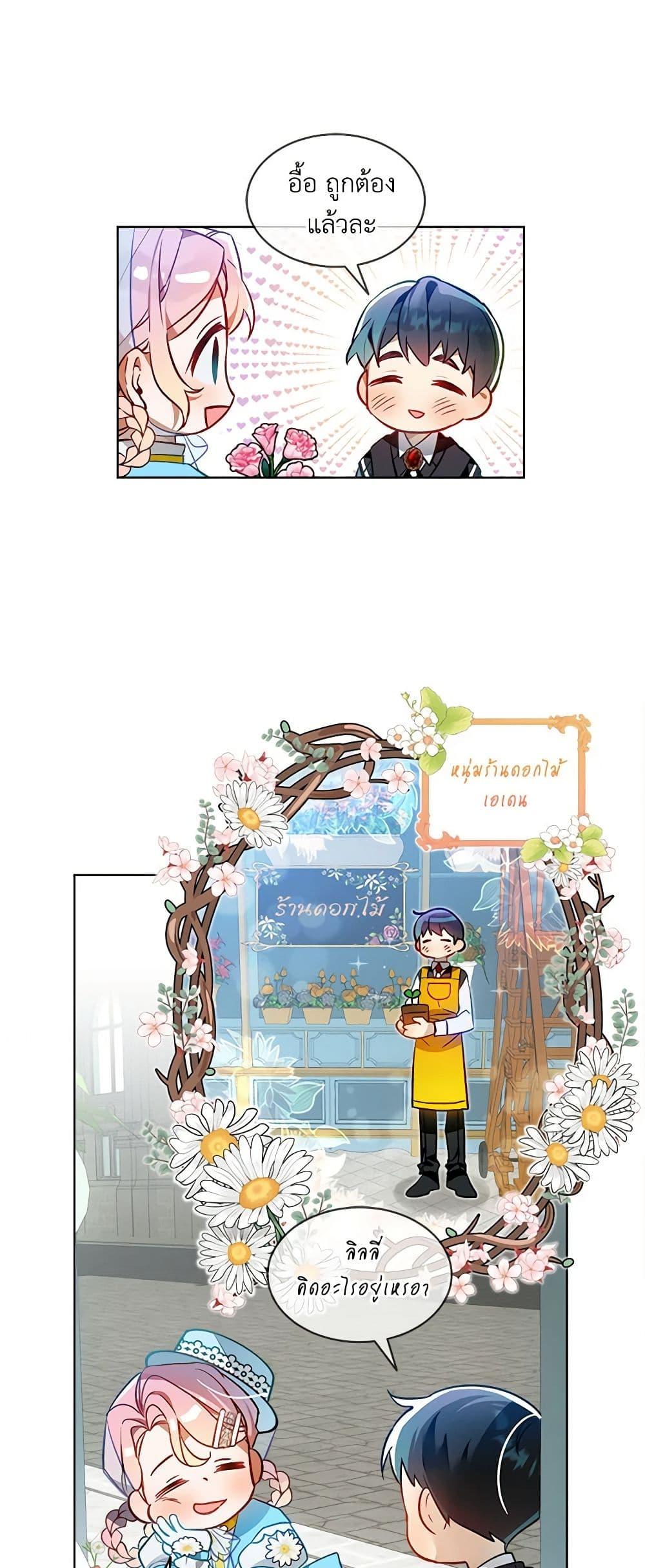 Manga-lc-com อ่านมังงะ อ่านการ์ตูน ออนไลน์ ฟรี The Little Lady Behind the Scenes ตอนที่ 1 2 3 4 5 6 7 8 9 10 11 12 13 14 ฟรี ไม่มีโฆษณา Manga-lc - อ่าน มังงะ อ่าน การ์ตูน ออนไลน์ อ่านมังงะ ฟรี