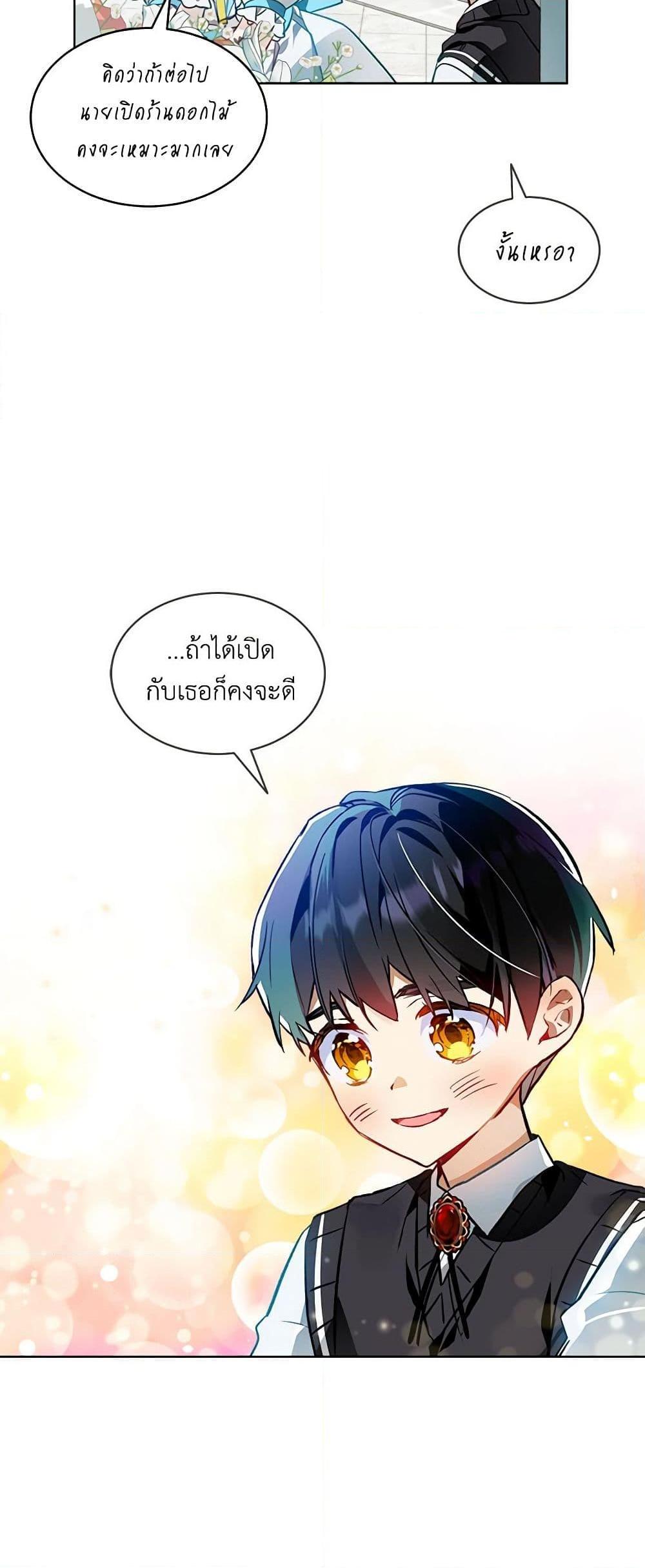 Manga-lc-com อ่านมังงะ อ่านการ์ตูน ออนไลน์ ฟรี The Little Lady Behind the Scenes ตอนที่ 1 2 3 4 5 6 7 8 9 10 11 12 13 14 ฟรี ไม่มีโฆษณา Manga-lc - อ่าน มังงะ อ่าน การ์ตูน ออนไลน์ อ่านมังงะ ฟรี