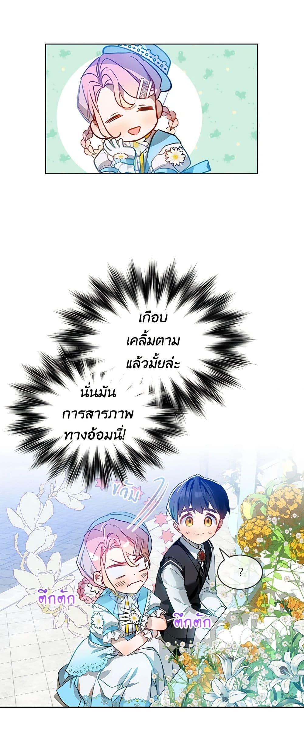Manga-lc-com อ่านมังงะ อ่านการ์ตูน ออนไลน์ ฟรี The Little Lady Behind the Scenes ตอนที่ 1 2 3 4 5 6 7 8 9 10 11 12 13 14 ฟรี ไม่มีโฆษณา Manga-lc - อ่าน มังงะ อ่าน การ์ตูน ออนไลน์ อ่านมังงะ ฟรี