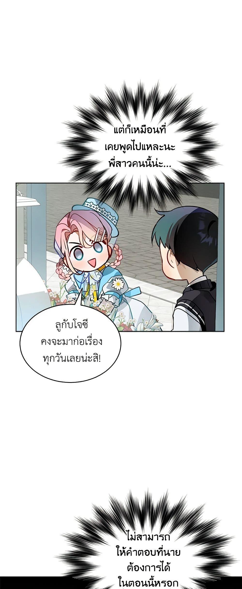 Manga-lc-com อ่านมังงะ อ่านการ์ตูน ออนไลน์ ฟรี The Little Lady Behind the Scenes ตอนที่ 1 2 3 4 5 6 7 8 9 10 11 12 13 14 ฟรี ไม่มีโฆษณา Manga-lc - อ่าน มังงะ อ่าน การ์ตูน ออนไลน์ อ่านมังงะ ฟรี