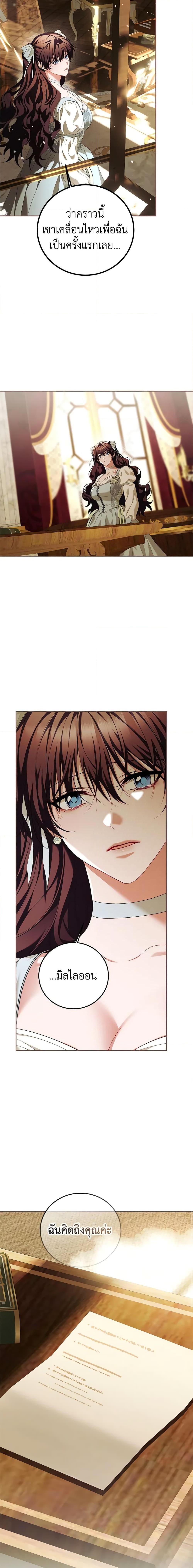 Manga-lc-com อ่านมังงะ อ่านการ์ตูน ออนไลน์ ฟรี Limited Extra time ตอนที่ 1 2 3 4 5 6 7 8 9 10 11 12 13 14 ฟรี ไม่มีโฆษณา Manga-lc - อ่าน มังงะ อ่าน การ์ตูน ออนไลน์ อ่านมังงะ ฟรี