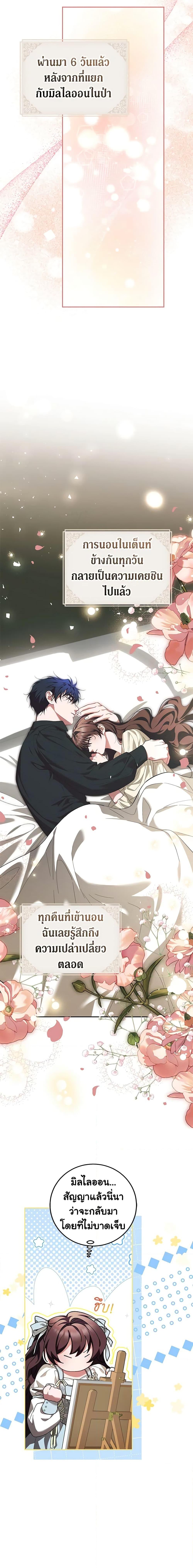 Manga-lc-com อ่านมังงะ อ่านการ์ตูน ออนไลน์ ฟรี Limited Extra time ตอนที่ 1 2 3 4 5 6 7 8 9 10 11 12 13 14 ฟรี ไม่มีโฆษณา Manga-lc - อ่าน มังงะ อ่าน การ์ตูน ออนไลน์ อ่านมังงะ ฟรี