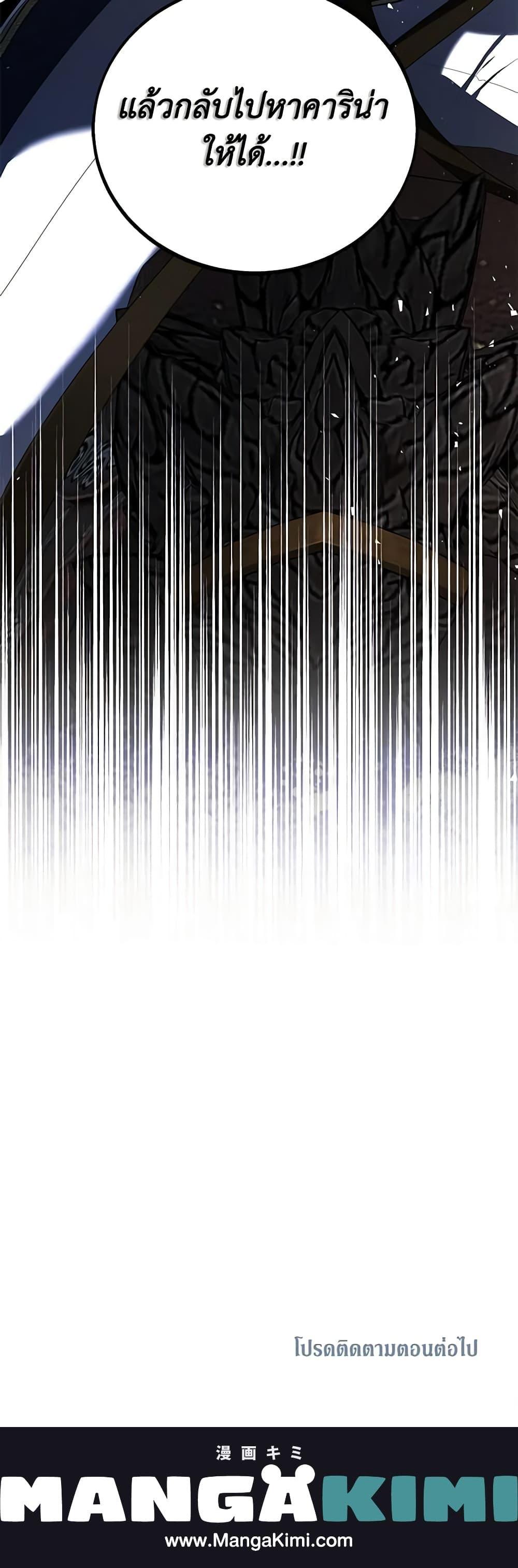 Manga-lc-com อ่านมังงะ อ่านการ์ตูน ออนไลน์ ฟรี Limited Extra time ตอนที่ 1 2 3 4 5 6 7 8 9 10 11 12 13 14 ฟรี ไม่มีโฆษณา Manga-lc - อ่าน มังงะ อ่าน การ์ตูน ออนไลน์ อ่านมังงะ ฟรี