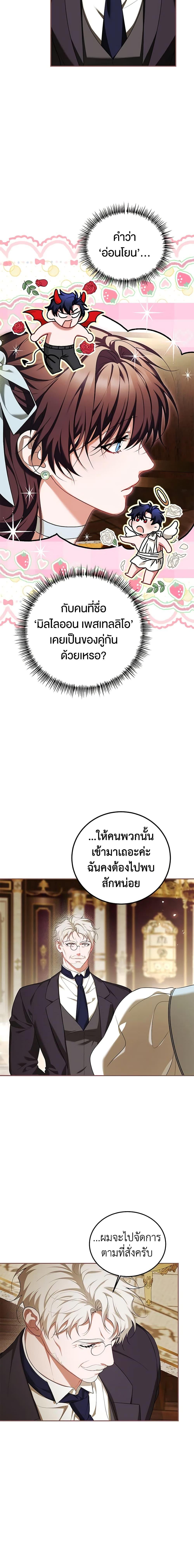 Manga-lc-com อ่านมังงะ อ่านการ์ตูน ออนไลน์ ฟรี Limited Extra time ตอนที่ 1 2 3 4 5 6 7 8 9 10 11 12 13 14 ฟรี ไม่มีโฆษณา Manga-lc - อ่าน มังงะ อ่าน การ์ตูน ออนไลน์ อ่านมังงะ ฟรี