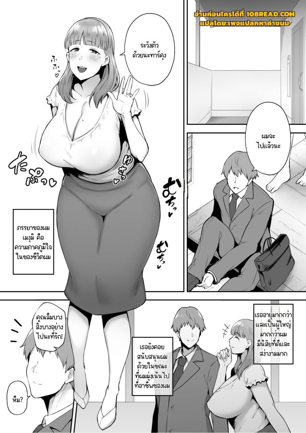 Doujin-Lc- อ่าน โดจิน มังฮวา เกาหลี ญี่ปุ่น จีน แปลไทย Big Dick Next Door ตอนที่ 1 2 3 4 5 6 7 8 9 10 11 12 13 14 ฟรี ไม่มีโฆษณา อ่าน โดจิน Manhwa เกาหลี ญี่ปุ่น จีน เรามีครบ คัดมาให้เน้นๆ โดจิน 18+ รับประกันความฟินโดย  Doujin Lc