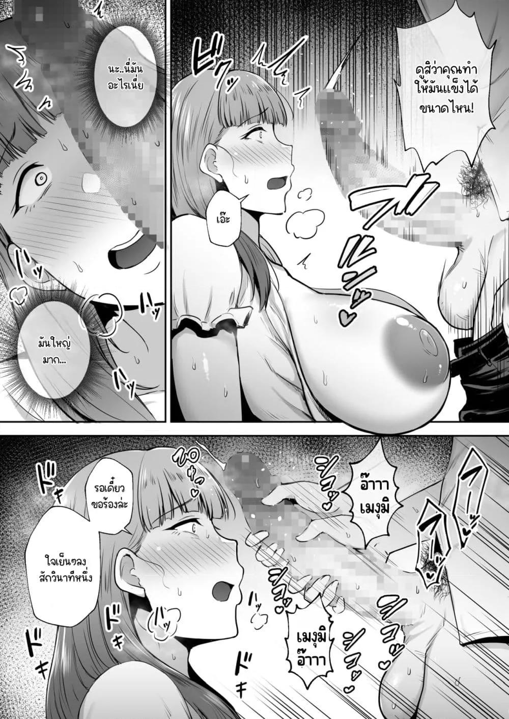 Doujin-Lc- อ่าน โดจิน มังฮวา เกาหลี ญี่ปุ่น จีน แปลไทย Big Dick Next Door ตอนที่ 1 2 3 4 5 6 7 8 9 10 11 12 13 14 ฟรี ไม่มีโฆษณา อ่าน โดจิน Manhwa เกาหลี ญี่ปุ่น จีน เรามีครบ คัดมาให้เน้นๆ โดจิน 18+ รับประกันความฟินโดย  Doujin Lc