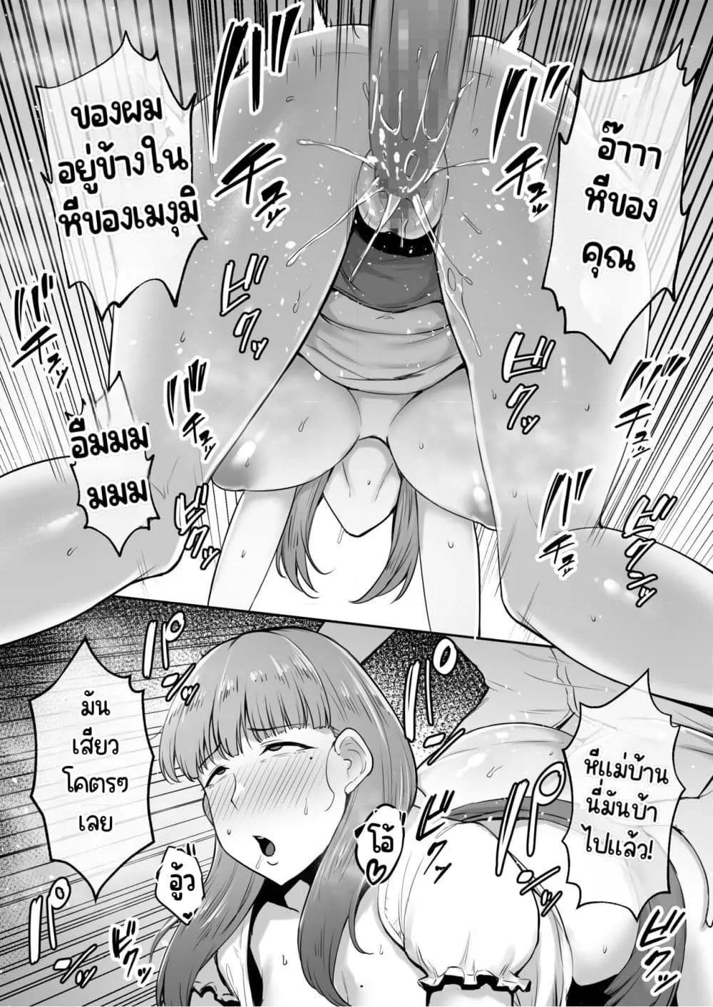 Doujin-Lc- อ่าน โดจิน มังฮวา เกาหลี ญี่ปุ่น จีน แปลไทย Big Dick Next Door ตอนที่ 1 2 3 4 5 6 7 8 9 10 11 12 13 14 ฟรี ไม่มีโฆษณา อ่าน โดจิน Manhwa เกาหลี ญี่ปุ่น จีน เรามีครบ คัดมาให้เน้นๆ โดจิน 18+ รับประกันความฟินโดย  Doujin Lc