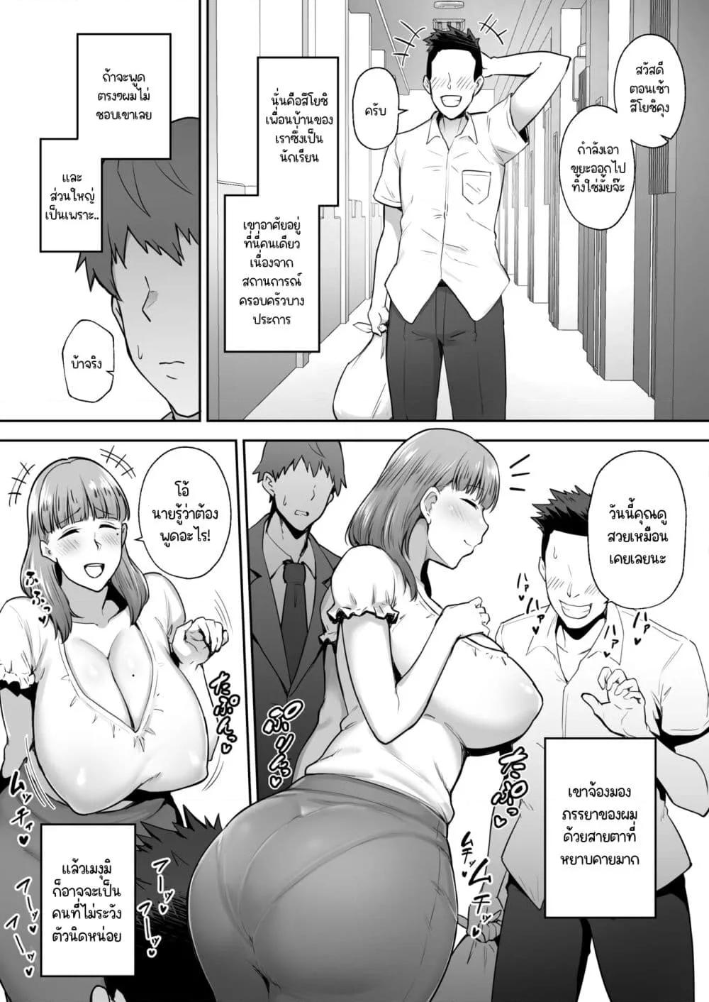 Doujin-Lc- อ่าน โดจิน มังฮวา เกาหลี ญี่ปุ่น จีน แปลไทย Big Dick Next Door ตอนที่ 1 2 3 4 5 6 7 8 9 10 11 12 13 14 ฟรี ไม่มีโฆษณา อ่าน โดจิน Manhwa เกาหลี ญี่ปุ่น จีน เรามีครบ คัดมาให้เน้นๆ โดจิน 18+ รับประกันความฟินโดย  Doujin Lc