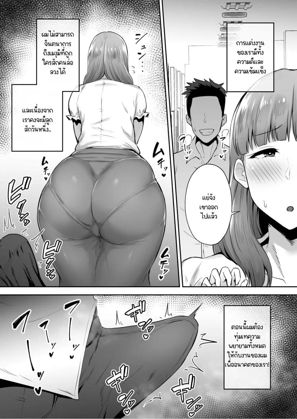 Doujin-Lc- อ่าน โดจิน มังฮวา เกาหลี ญี่ปุ่น จีน แปลไทย Big Dick Next Door ตอนที่ 1 2 3 4 5 6 7 8 9 10 11 12 13 14 ฟรี ไม่มีโฆษณา อ่าน โดจิน Manhwa เกาหลี ญี่ปุ่น จีน เรามีครบ คัดมาให้เน้นๆ โดจิน 18+ รับประกันความฟินโดย  Doujin Lc