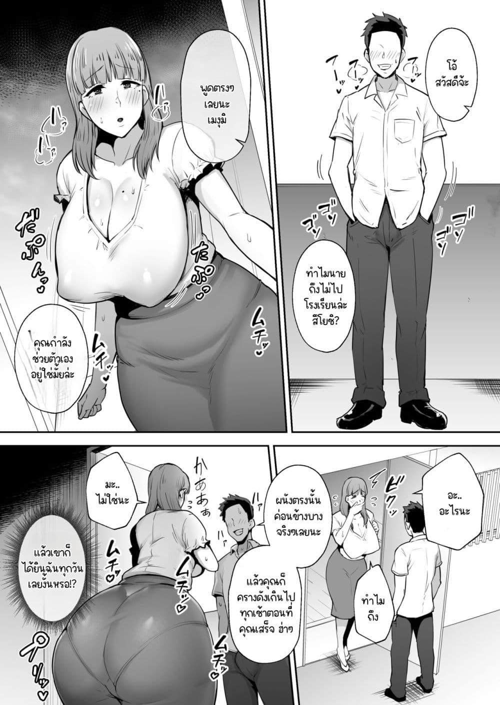 Doujin-Lc- อ่าน โดจิน มังฮวา เกาหลี ญี่ปุ่น จีน แปลไทย Big Dick Next Door ตอนที่ 1 2 3 4 5 6 7 8 9 10 11 12 13 14 ฟรี ไม่มีโฆษณา อ่าน โดจิน Manhwa เกาหลี ญี่ปุ่น จีน เรามีครบ คัดมาให้เน้นๆ โดจิน 18+ รับประกันความฟินโดย  Doujin Lc