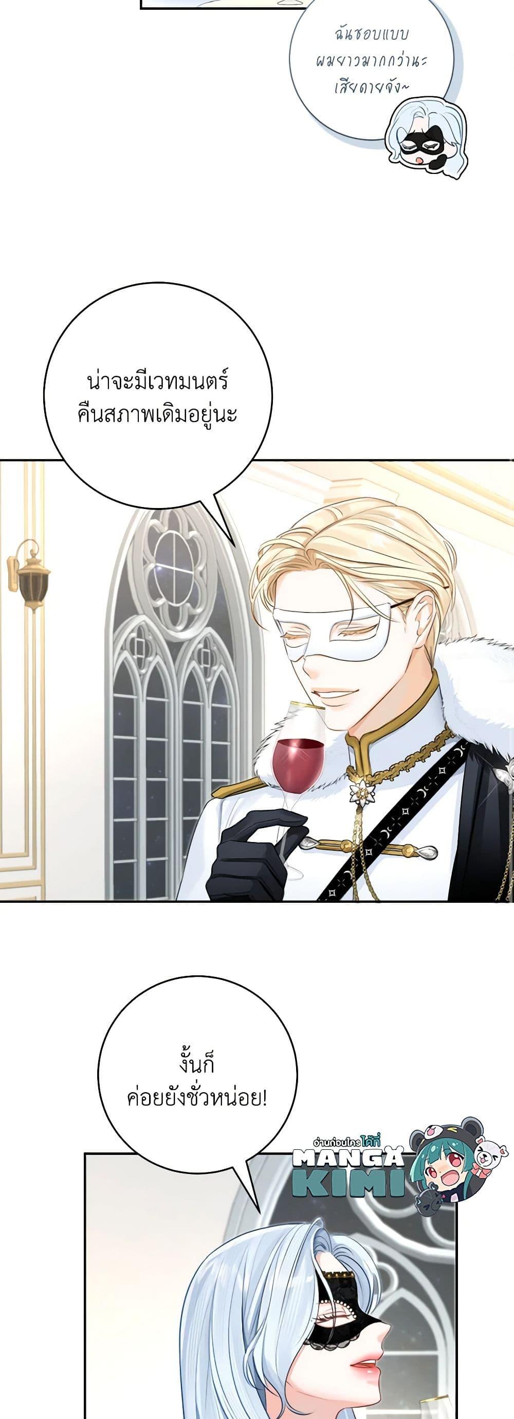 Manga-lc-com อ่านมังงะ อ่านการ์ตูน ออนไลน์ ฟรี The Archduke’s Gorgeous Wedding Was a Fraud ตอนที่ 1 2 3 4 5 6 7 8 9 10 11 12 13 14 ฟรี ไม่มีโฆษณา Manga-lc - อ่าน มังงะ อ่าน การ์ตูน ออนไลน์ อ่านมังงะ ฟรี