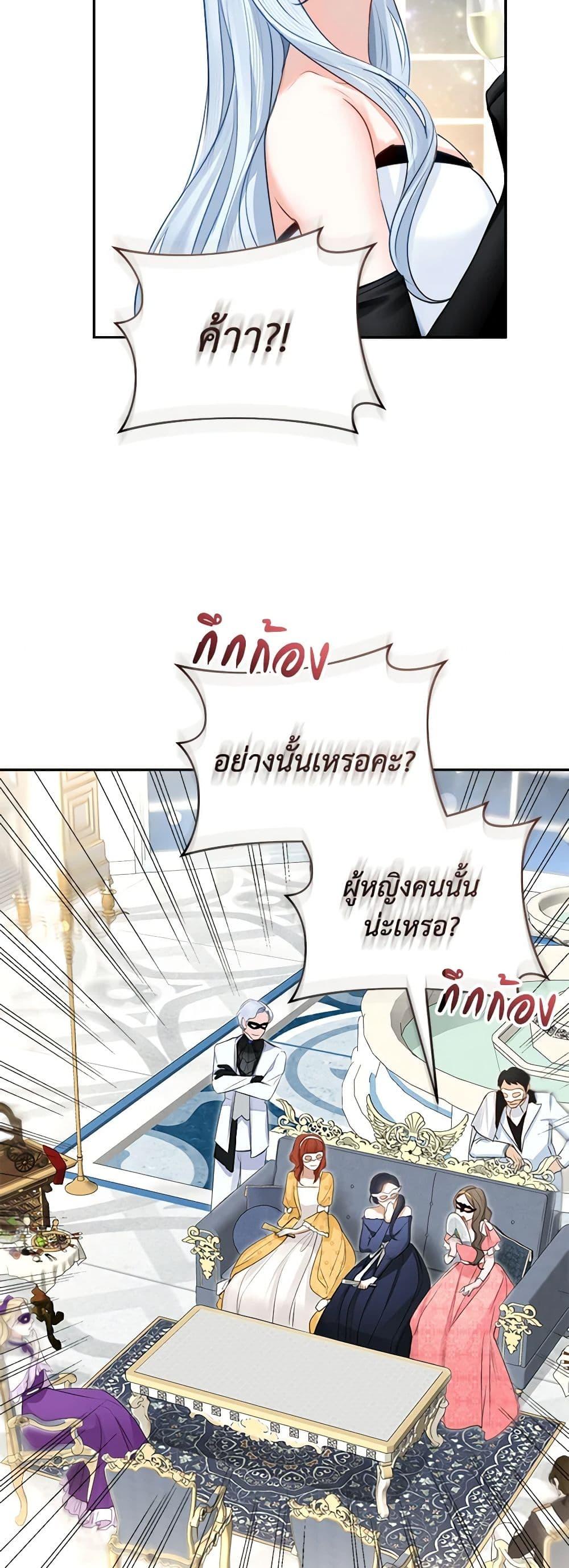 Manga-lc-com อ่านมังงะ อ่านการ์ตูน ออนไลน์ ฟรี The Archduke’s Gorgeous Wedding Was a Fraud ตอนที่ 1 2 3 4 5 6 7 8 9 10 11 12 13 14 ฟรี ไม่มีโฆษณา Manga-lc - อ่าน มังงะ อ่าน การ์ตูน ออนไลน์ อ่านมังงะ ฟรี