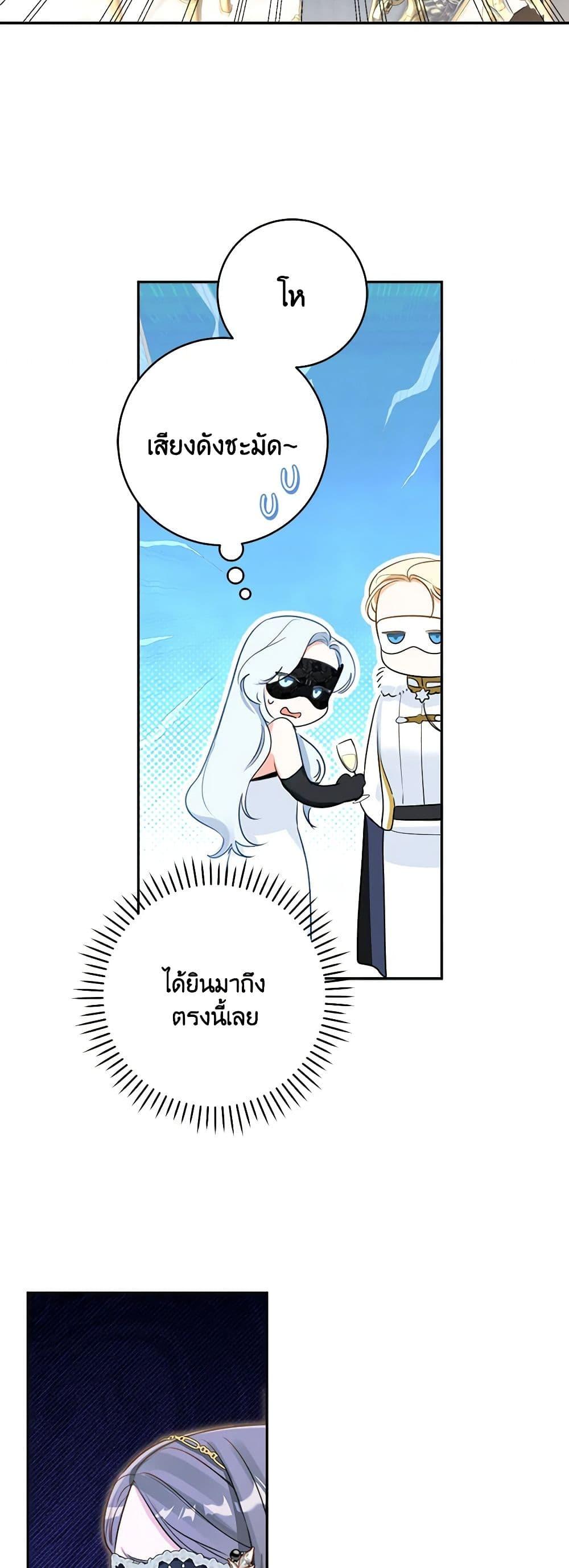 Manga-lc-com อ่านมังงะ อ่านการ์ตูน ออนไลน์ ฟรี The Archduke’s Gorgeous Wedding Was a Fraud ตอนที่ 1 2 3 4 5 6 7 8 9 10 11 12 13 14 ฟรี ไม่มีโฆษณา Manga-lc - อ่าน มังงะ อ่าน การ์ตูน ออนไลน์ อ่านมังงะ ฟรี