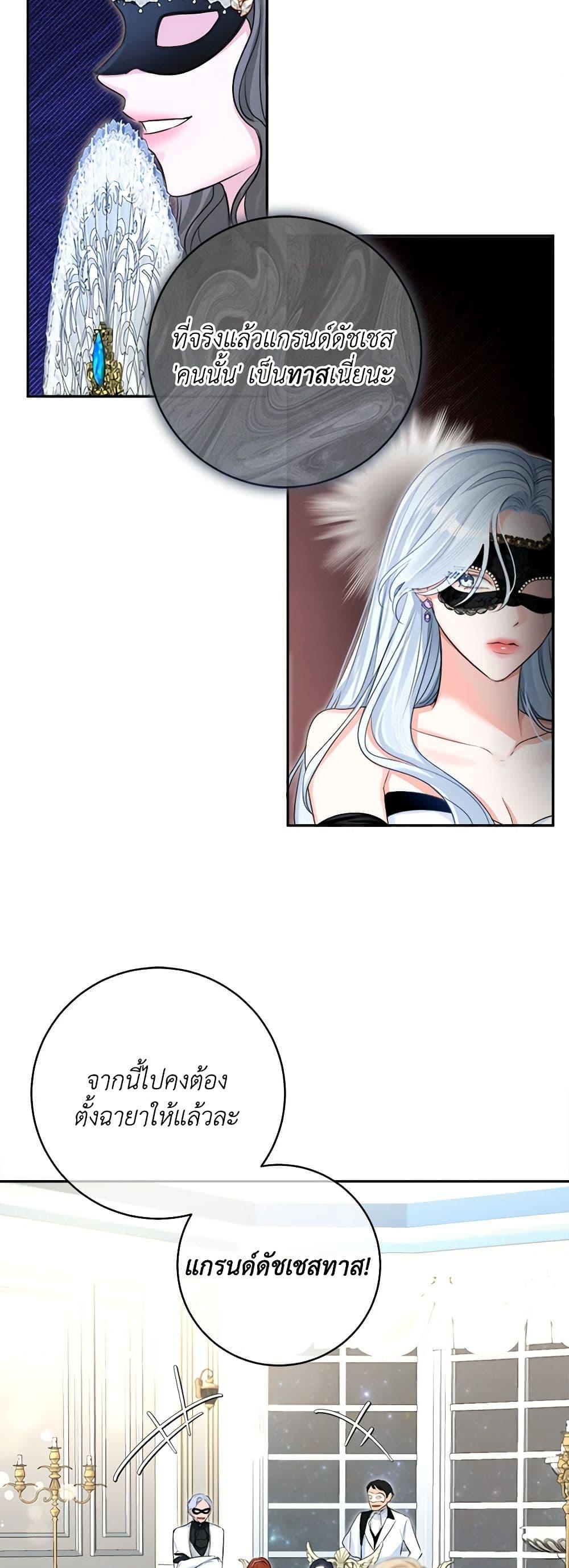 Manga-lc-com อ่านมังงะ อ่านการ์ตูน ออนไลน์ ฟรี The Archduke’s Gorgeous Wedding Was a Fraud ตอนที่ 1 2 3 4 5 6 7 8 9 10 11 12 13 14 ฟรี ไม่มีโฆษณา Manga-lc - อ่าน มังงะ อ่าน การ์ตูน ออนไลน์ อ่านมังงะ ฟรี
