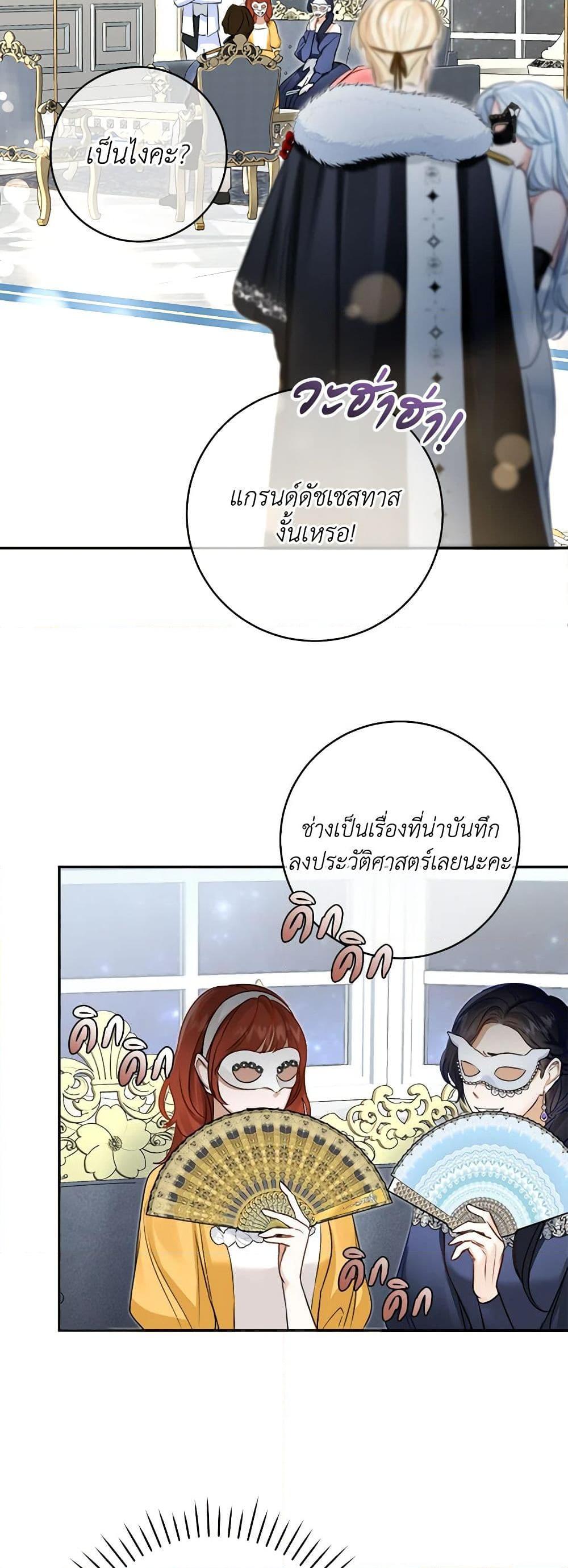 Manga-lc-com อ่านมังงะ อ่านการ์ตูน ออนไลน์ ฟรี The Archduke’s Gorgeous Wedding Was a Fraud ตอนที่ 1 2 3 4 5 6 7 8 9 10 11 12 13 14 ฟรี ไม่มีโฆษณา Manga-lc - อ่าน มังงะ อ่าน การ์ตูน ออนไลน์ อ่านมังงะ ฟรี