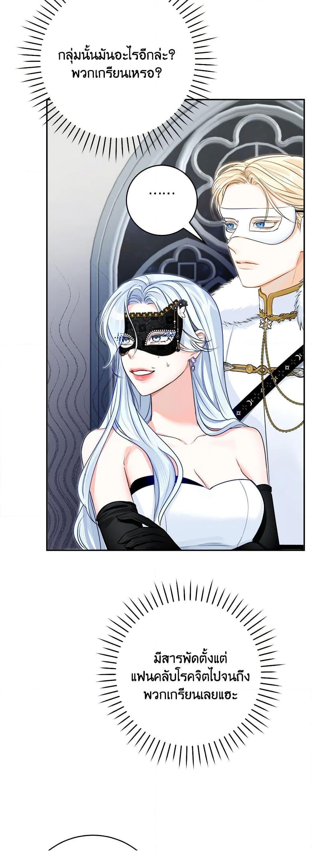 Manga-lc-com อ่านมังงะ อ่านการ์ตูน ออนไลน์ ฟรี The Archduke’s Gorgeous Wedding Was a Fraud ตอนที่ 1 2 3 4 5 6 7 8 9 10 11 12 13 14 ฟรี ไม่มีโฆษณา Manga-lc - อ่าน มังงะ อ่าน การ์ตูน ออนไลน์ อ่านมังงะ ฟรี
