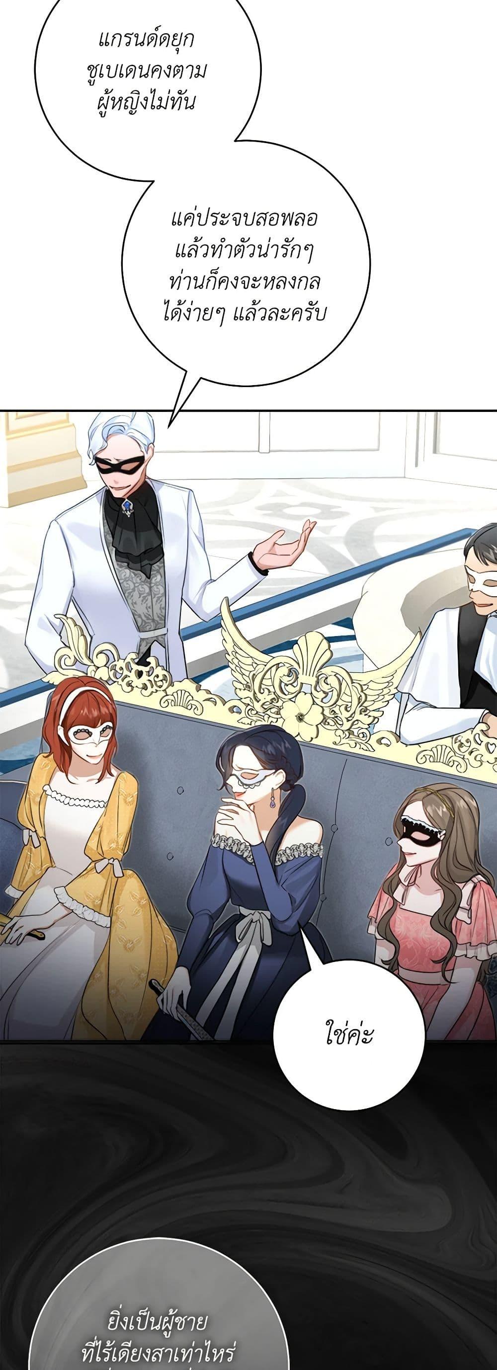 Manga-lc-com อ่านมังงะ อ่านการ์ตูน ออนไลน์ ฟรี The Archduke’s Gorgeous Wedding Was a Fraud ตอนที่ 1 2 3 4 5 6 7 8 9 10 11 12 13 14 ฟรี ไม่มีโฆษณา Manga-lc - อ่าน มังงะ อ่าน การ์ตูน ออนไลน์ อ่านมังงะ ฟรี