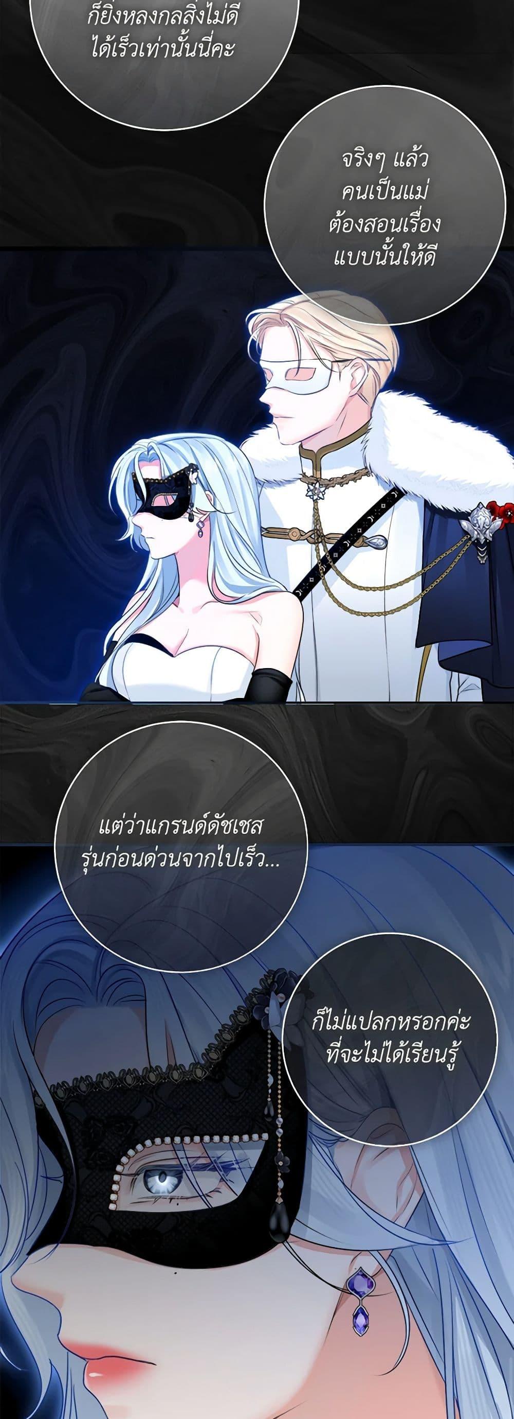 Manga-lc-com อ่านมังงะ อ่านการ์ตูน ออนไลน์ ฟรี The Archduke’s Gorgeous Wedding Was a Fraud ตอนที่ 1 2 3 4 5 6 7 8 9 10 11 12 13 14 ฟรี ไม่มีโฆษณา Manga-lc - อ่าน มังงะ อ่าน การ์ตูน ออนไลน์ อ่านมังงะ ฟรี