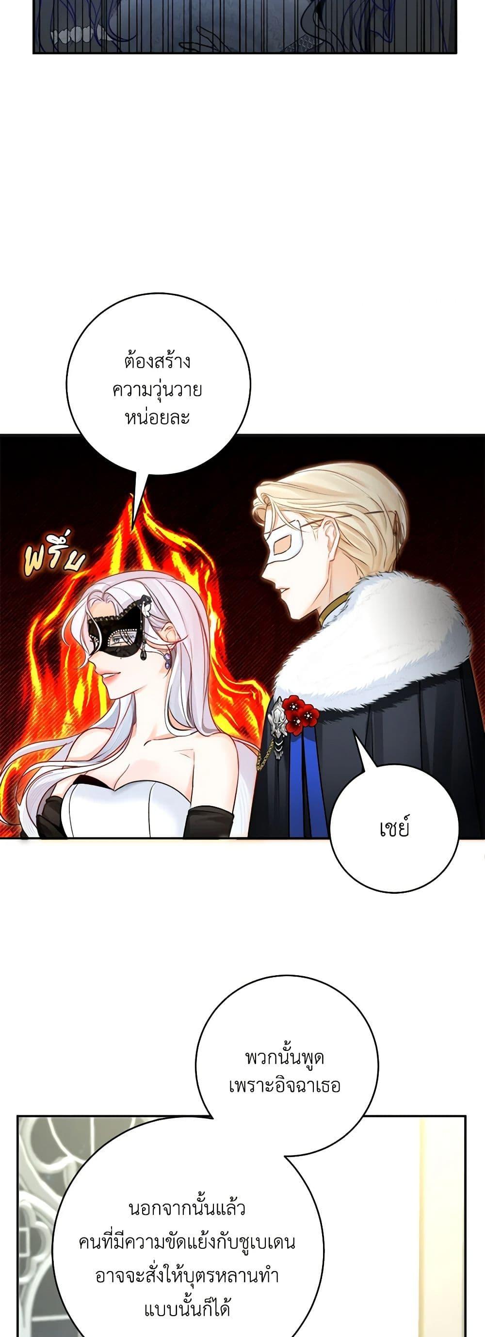 Manga-lc-com อ่านมังงะ อ่านการ์ตูน ออนไลน์ ฟรี The Archduke’s Gorgeous Wedding Was a Fraud ตอนที่ 1 2 3 4 5 6 7 8 9 10 11 12 13 14 ฟรี ไม่มีโฆษณา Manga-lc - อ่าน มังงะ อ่าน การ์ตูน ออนไลน์ อ่านมังงะ ฟรี