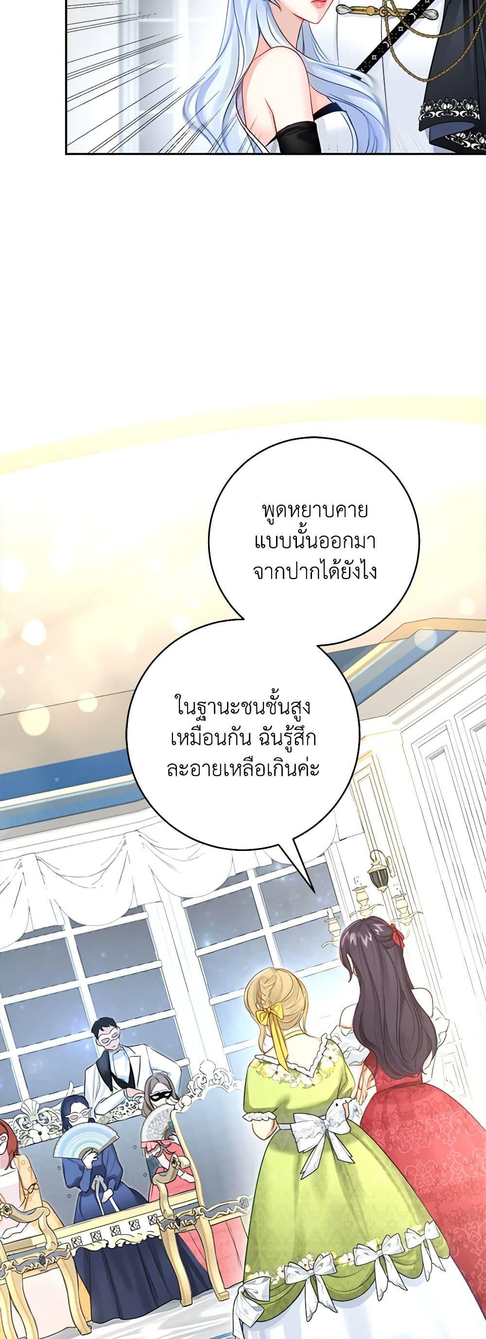 Manga-lc-com อ่านมังงะ อ่านการ์ตูน ออนไลน์ ฟรี The Archduke’s Gorgeous Wedding Was a Fraud ตอนที่ 1 2 3 4 5 6 7 8 9 10 11 12 13 14 ฟรี ไม่มีโฆษณา Manga-lc - อ่าน มังงะ อ่าน การ์ตูน ออนไลน์ อ่านมังงะ ฟรี