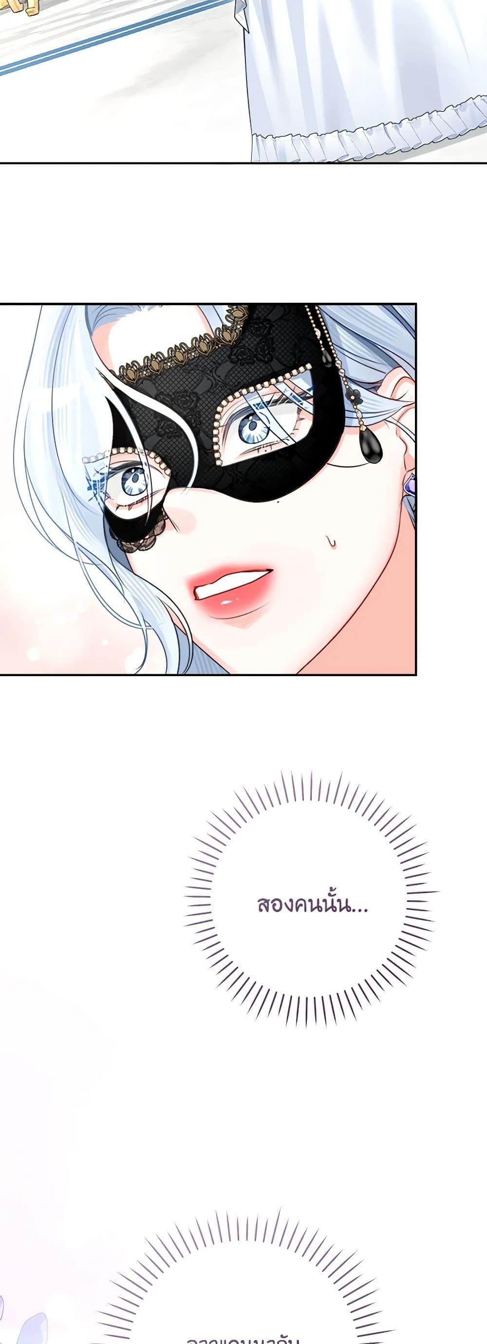 Manga-lc-com อ่านมังงะ อ่านการ์ตูน ออนไลน์ ฟรี The Archduke’s Gorgeous Wedding Was a Fraud ตอนที่ 1 2 3 4 5 6 7 8 9 10 11 12 13 14 ฟรี ไม่มีโฆษณา Manga-lc - อ่าน มังงะ อ่าน การ์ตูน ออนไลน์ อ่านมังงะ ฟรี