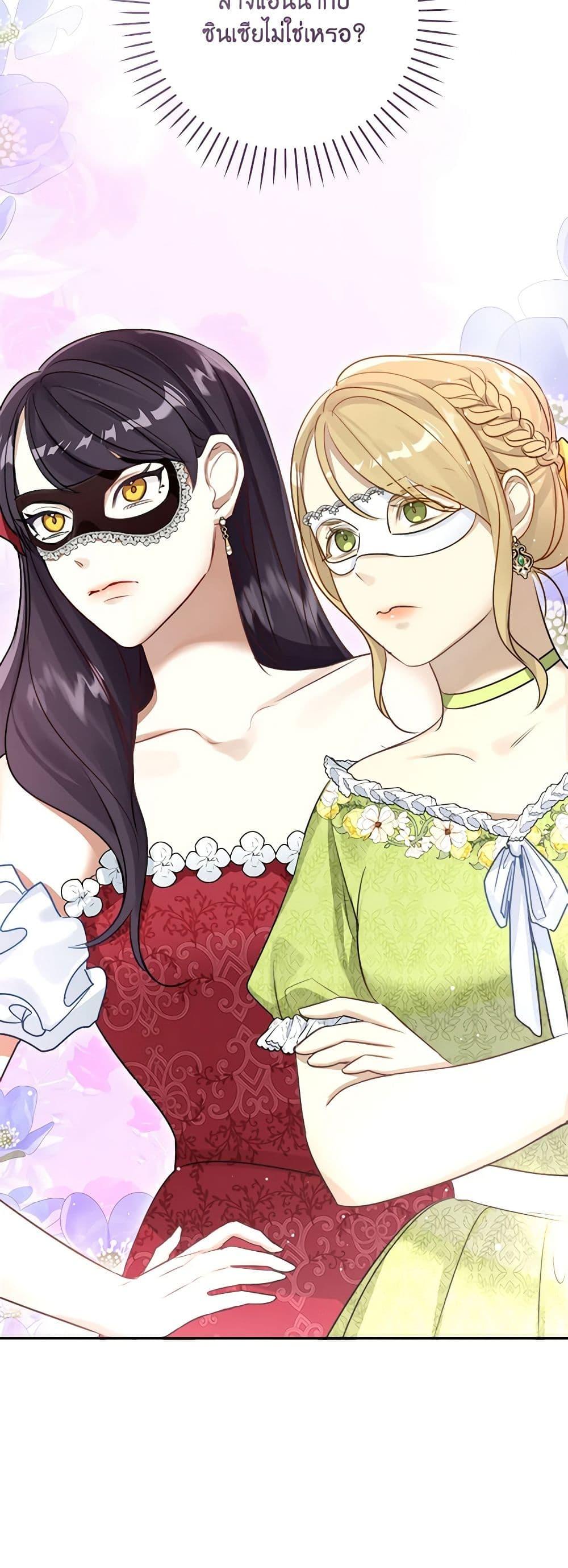 Manga-lc-com อ่านมังงะ อ่านการ์ตูน ออนไลน์ ฟรี The Archduke’s Gorgeous Wedding Was a Fraud ตอนที่ 1 2 3 4 5 6 7 8 9 10 11 12 13 14 ฟรี ไม่มีโฆษณา Manga-lc - อ่าน มังงะ อ่าน การ์ตูน ออนไลน์ อ่านมังงะ ฟรี