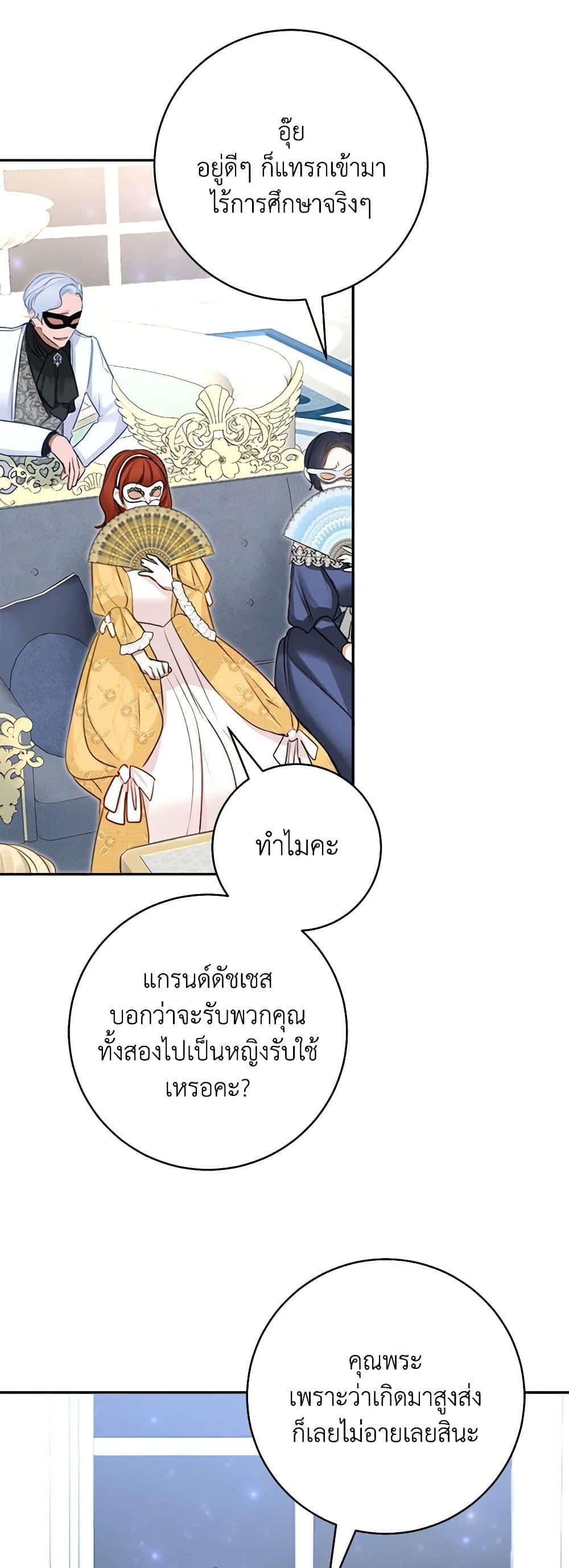 Manga-lc-com อ่านมังงะ อ่านการ์ตูน ออนไลน์ ฟรี The Archduke’s Gorgeous Wedding Was a Fraud ตอนที่ 1 2 3 4 5 6 7 8 9 10 11 12 13 14 ฟรี ไม่มีโฆษณา Manga-lc - อ่าน มังงะ อ่าน การ์ตูน ออนไลน์ อ่านมังงะ ฟรี