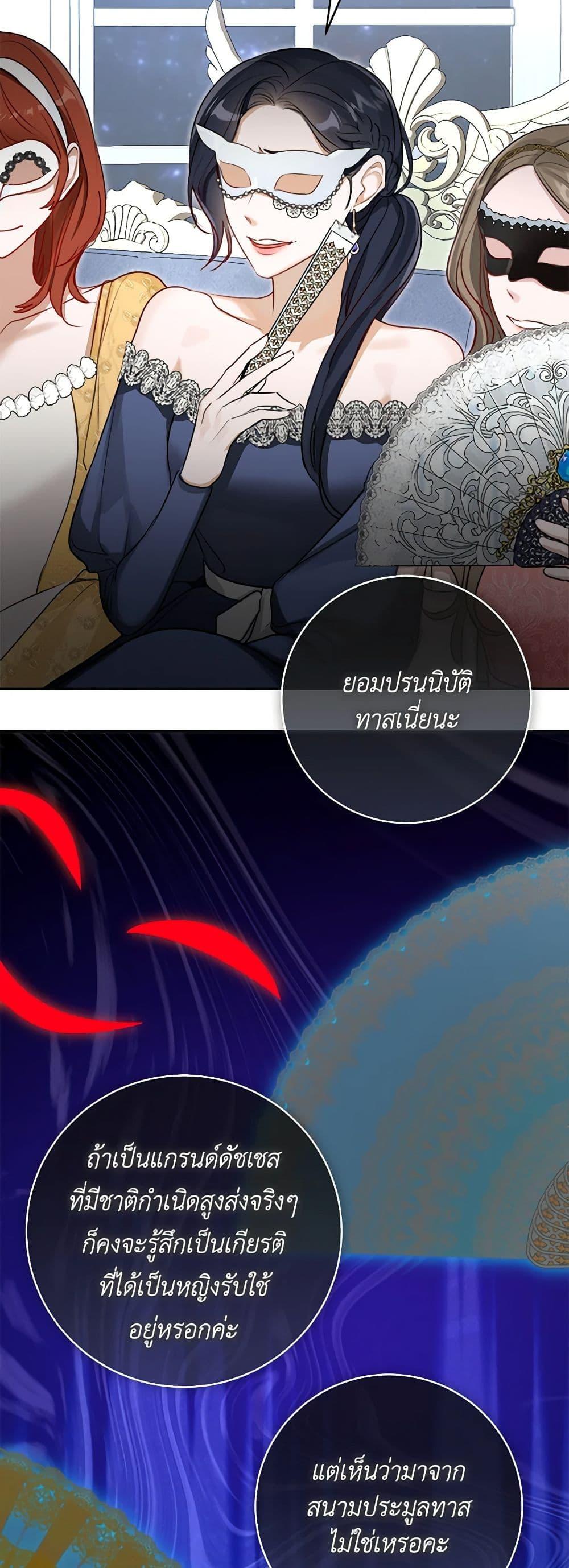 Manga-lc-com อ่านมังงะ อ่านการ์ตูน ออนไลน์ ฟรี The Archduke’s Gorgeous Wedding Was a Fraud ตอนที่ 1 2 3 4 5 6 7 8 9 10 11 12 13 14 ฟรี ไม่มีโฆษณา Manga-lc - อ่าน มังงะ อ่าน การ์ตูน ออนไลน์ อ่านมังงะ ฟรี