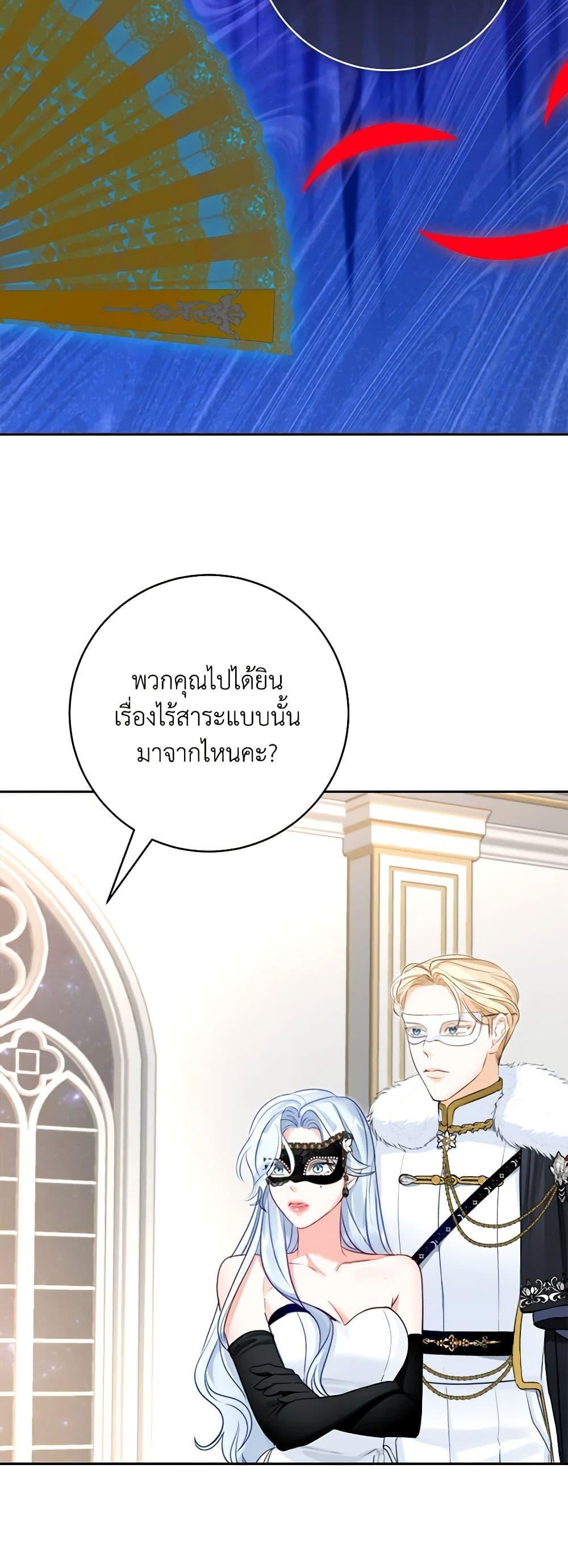 Manga-lc-com อ่านมังงะ อ่านการ์ตูน ออนไลน์ ฟรี The Archduke’s Gorgeous Wedding Was a Fraud ตอนที่ 1 2 3 4 5 6 7 8 9 10 11 12 13 14 ฟรี ไม่มีโฆษณา Manga-lc - อ่าน มังงะ อ่าน การ์ตูน ออนไลน์ อ่านมังงะ ฟรี