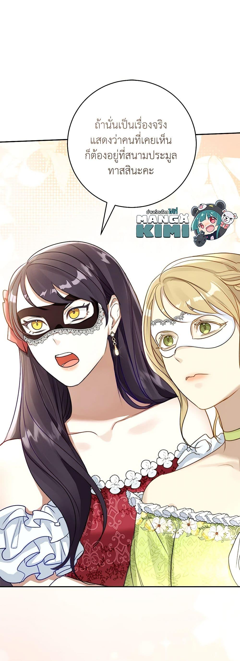 Manga-lc-com อ่านมังงะ อ่านการ์ตูน ออนไลน์ ฟรี The Archduke’s Gorgeous Wedding Was a Fraud ตอนที่ 1 2 3 4 5 6 7 8 9 10 11 12 13 14 ฟรี ไม่มีโฆษณา Manga-lc - อ่าน มังงะ อ่าน การ์ตูน ออนไลน์ อ่านมังงะ ฟรี