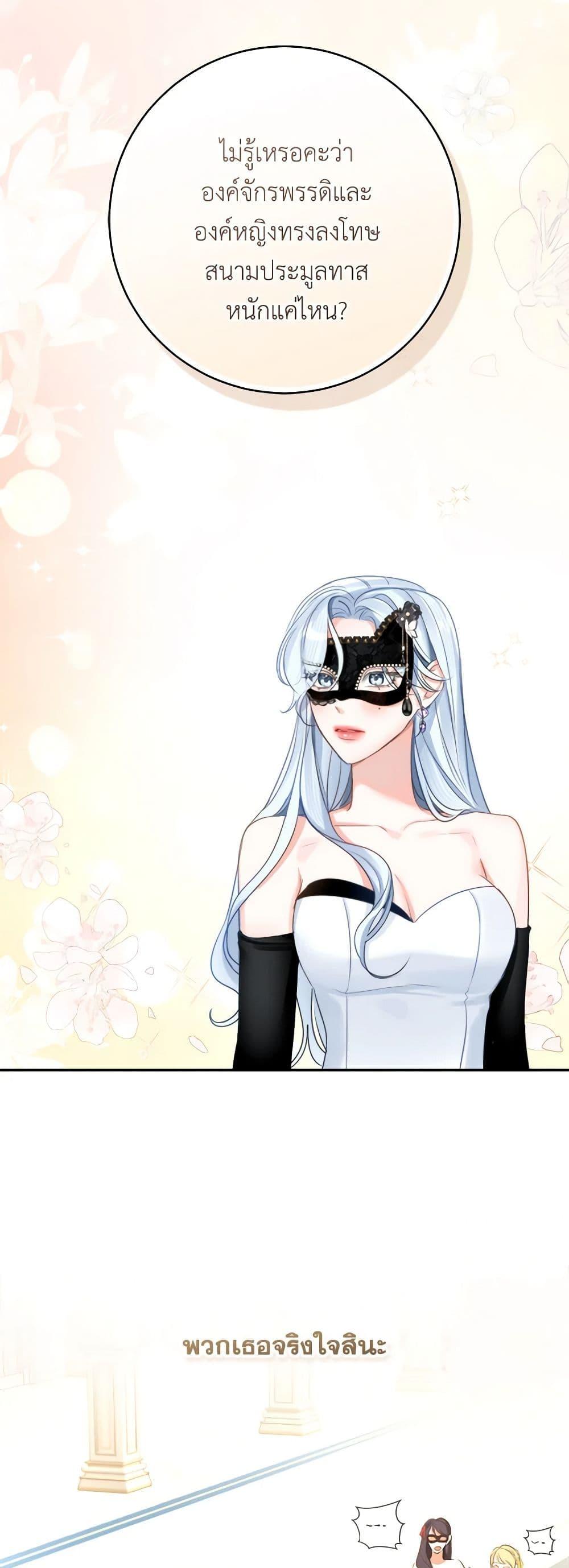 Manga-lc-com อ่านมังงะ อ่านการ์ตูน ออนไลน์ ฟรี The Archduke’s Gorgeous Wedding Was a Fraud ตอนที่ 1 2 3 4 5 6 7 8 9 10 11 12 13 14 ฟรี ไม่มีโฆษณา Manga-lc - อ่าน มังงะ อ่าน การ์ตูน ออนไลน์ อ่านมังงะ ฟรี