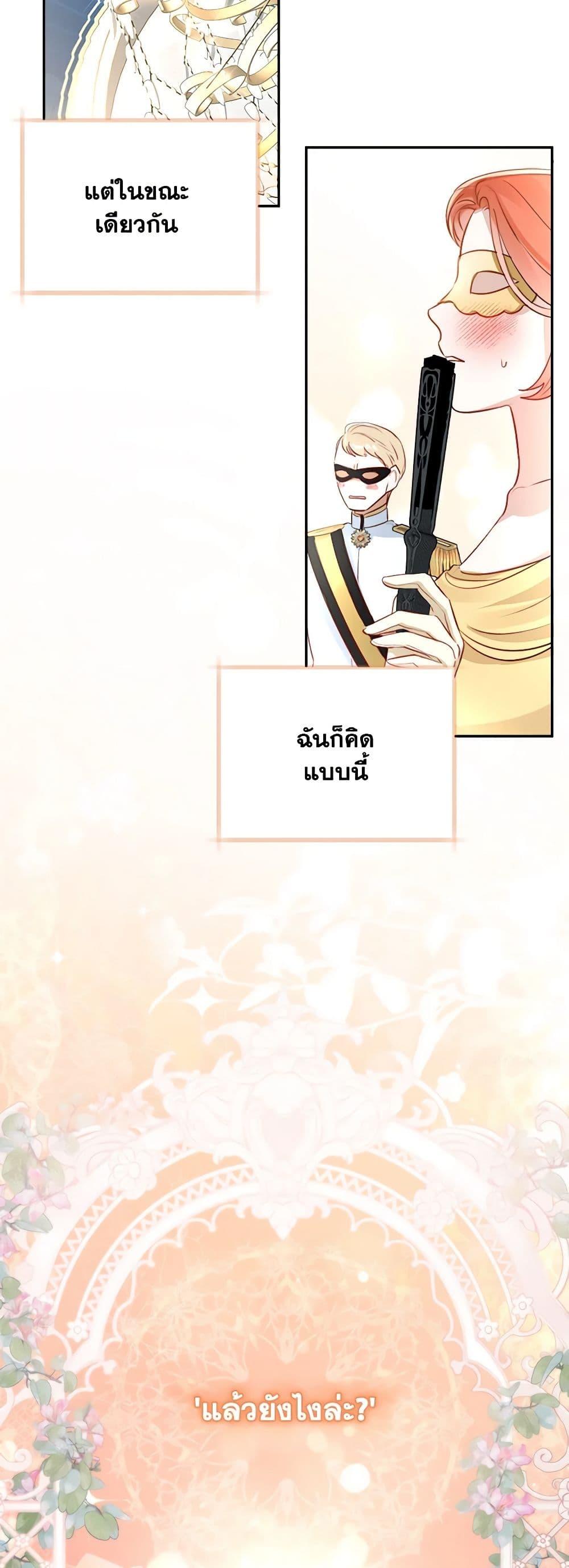 Manga-lc-com อ่านมังงะ อ่านการ์ตูน ออนไลน์ ฟรี The Archduke’s Gorgeous Wedding Was a Fraud ตอนที่ 1 2 3 4 5 6 7 8 9 10 11 12 13 14 ฟรี ไม่มีโฆษณา Manga-lc - อ่าน มังงะ อ่าน การ์ตูน ออนไลน์ อ่านมังงะ ฟรี