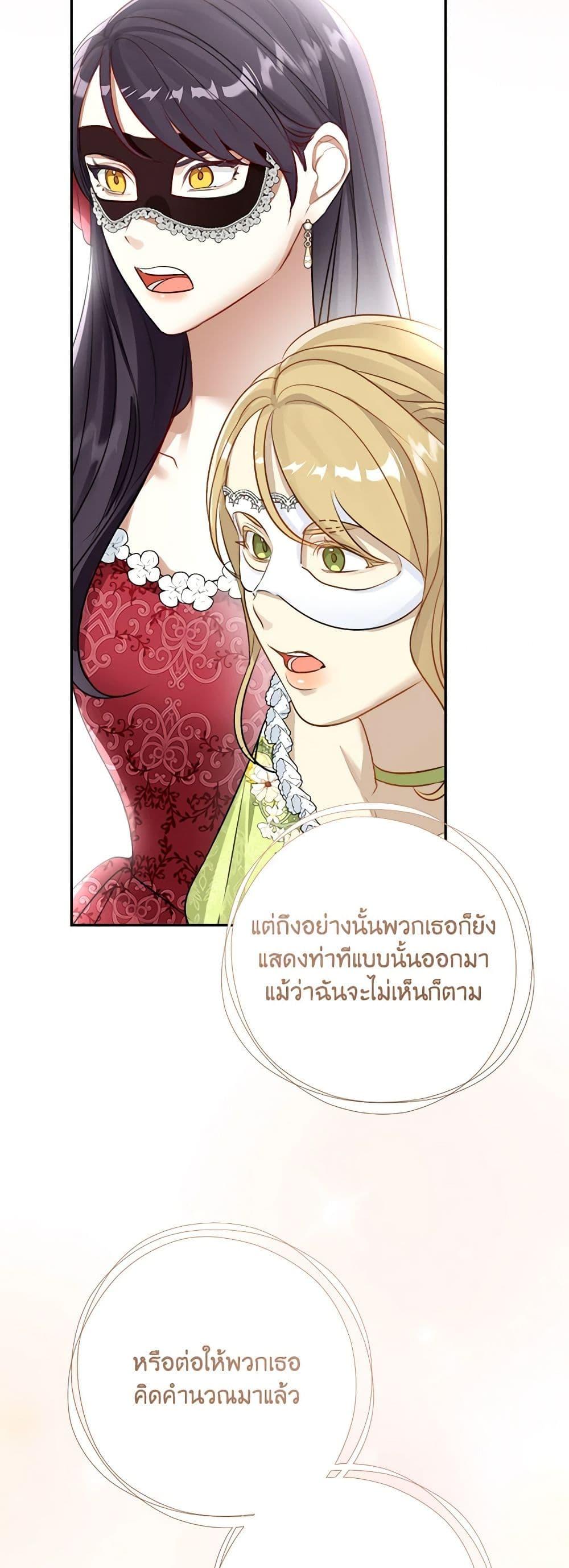 Manga-lc-com อ่านมังงะ อ่านการ์ตูน ออนไลน์ ฟรี The Archduke’s Gorgeous Wedding Was a Fraud ตอนที่ 1 2 3 4 5 6 7 8 9 10 11 12 13 14 ฟรี ไม่มีโฆษณา Manga-lc - อ่าน มังงะ อ่าน การ์ตูน ออนไลน์ อ่านมังงะ ฟรี